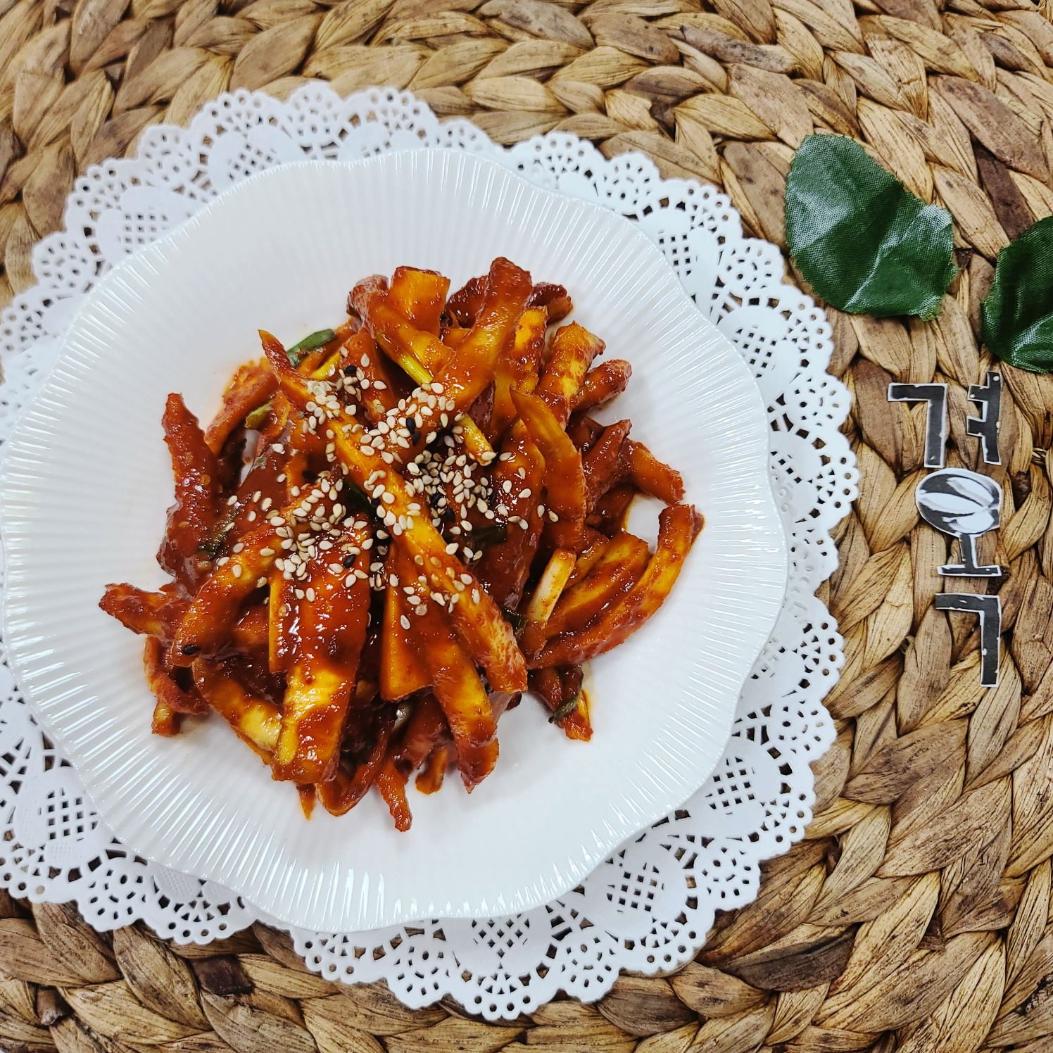 우아동 반찬가게 경옥김치