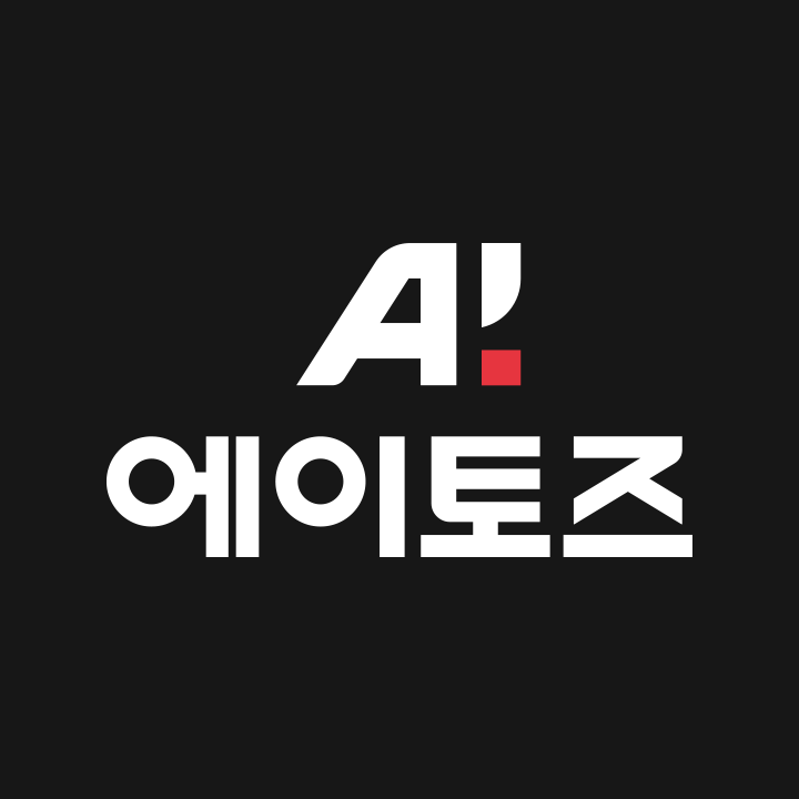 에이토즈