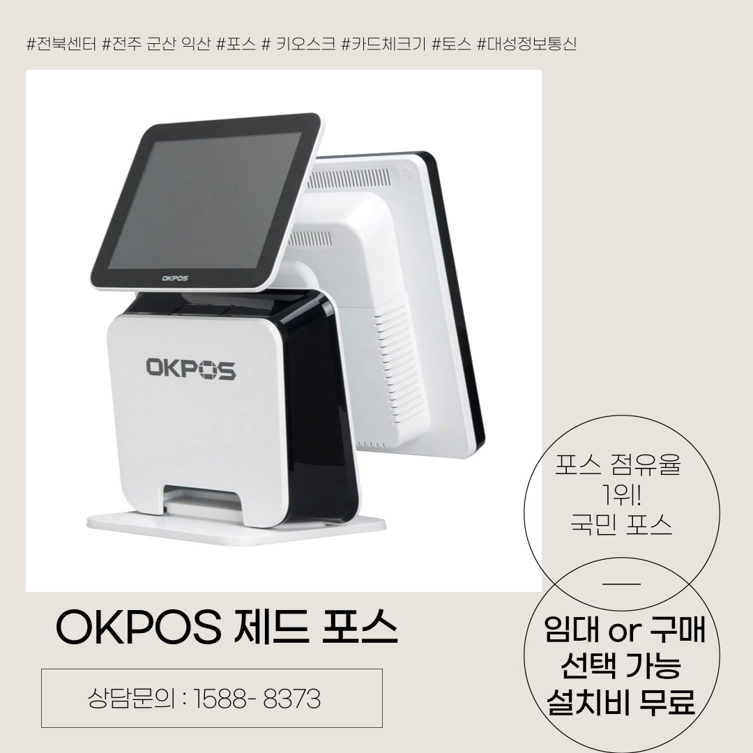 대성정보통신