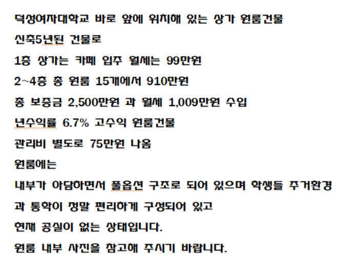 한국공인중개사 협회홈페이지
