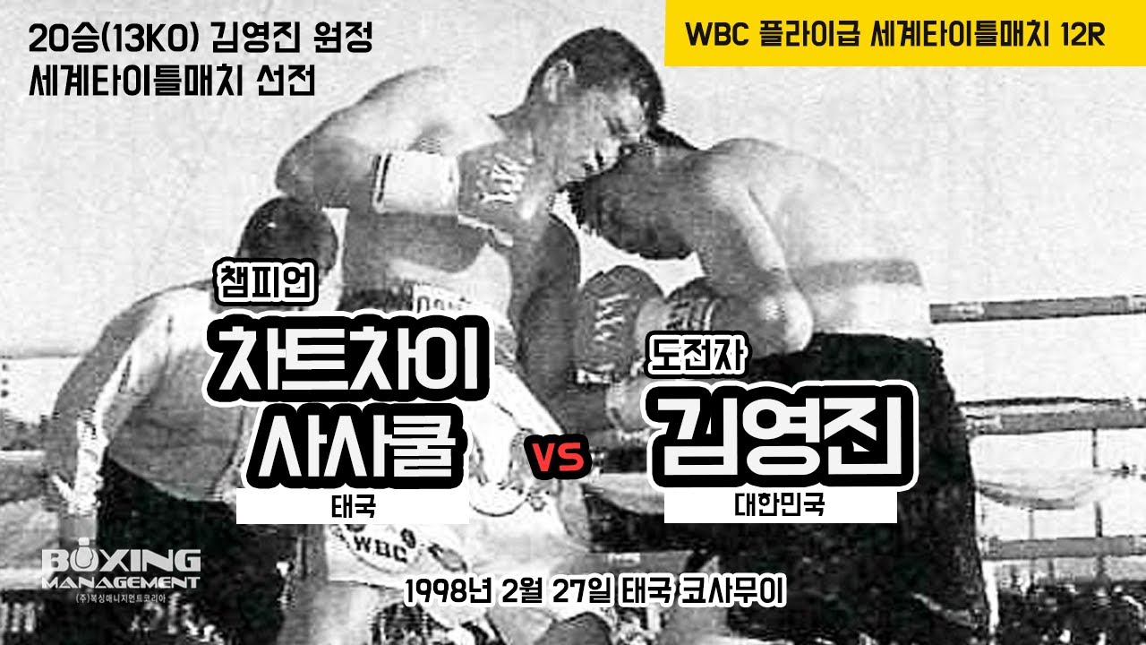 충청남도 천안시 서북구 복싱체육관 천안 두정 복싱 내부 모습 2