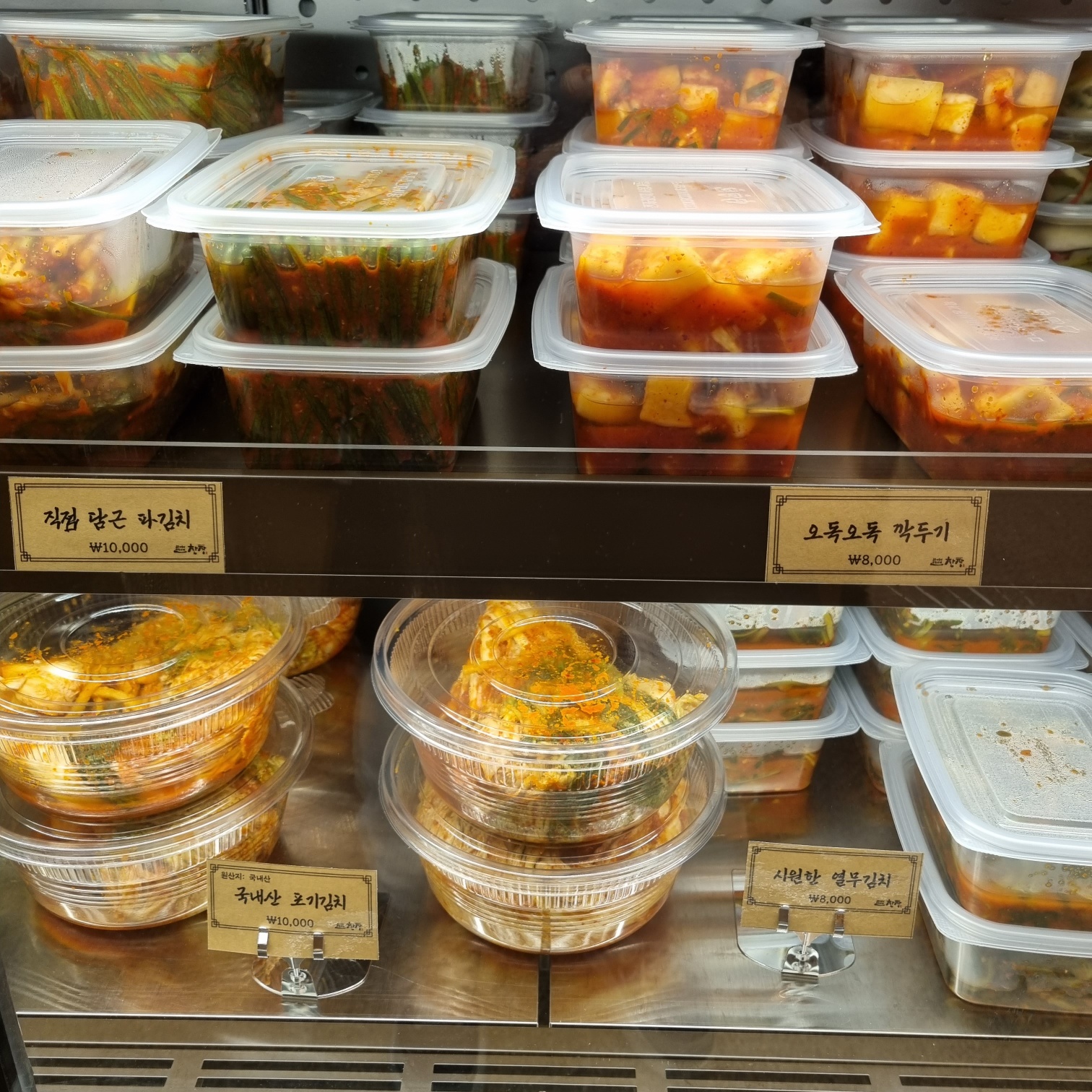 농부아들의 반찬가게 찬장 월평점