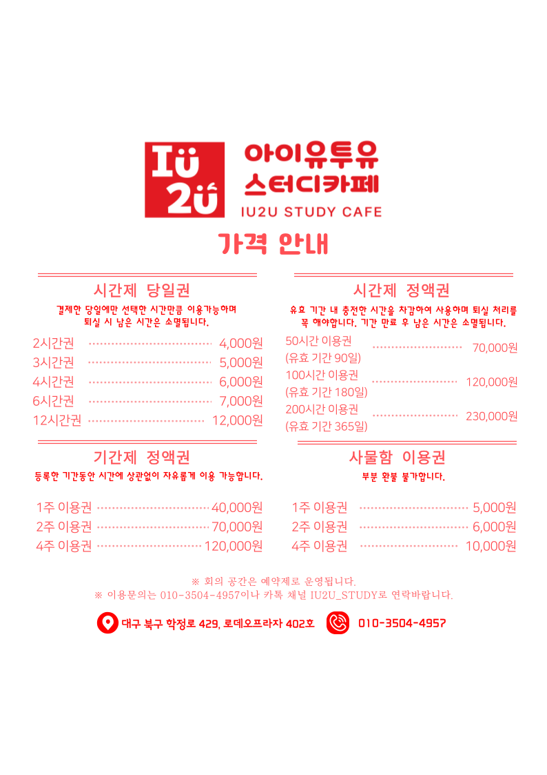 업체사진