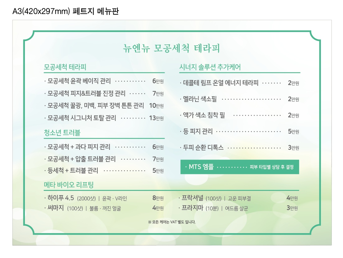 뉴엔뉴바디 평택점