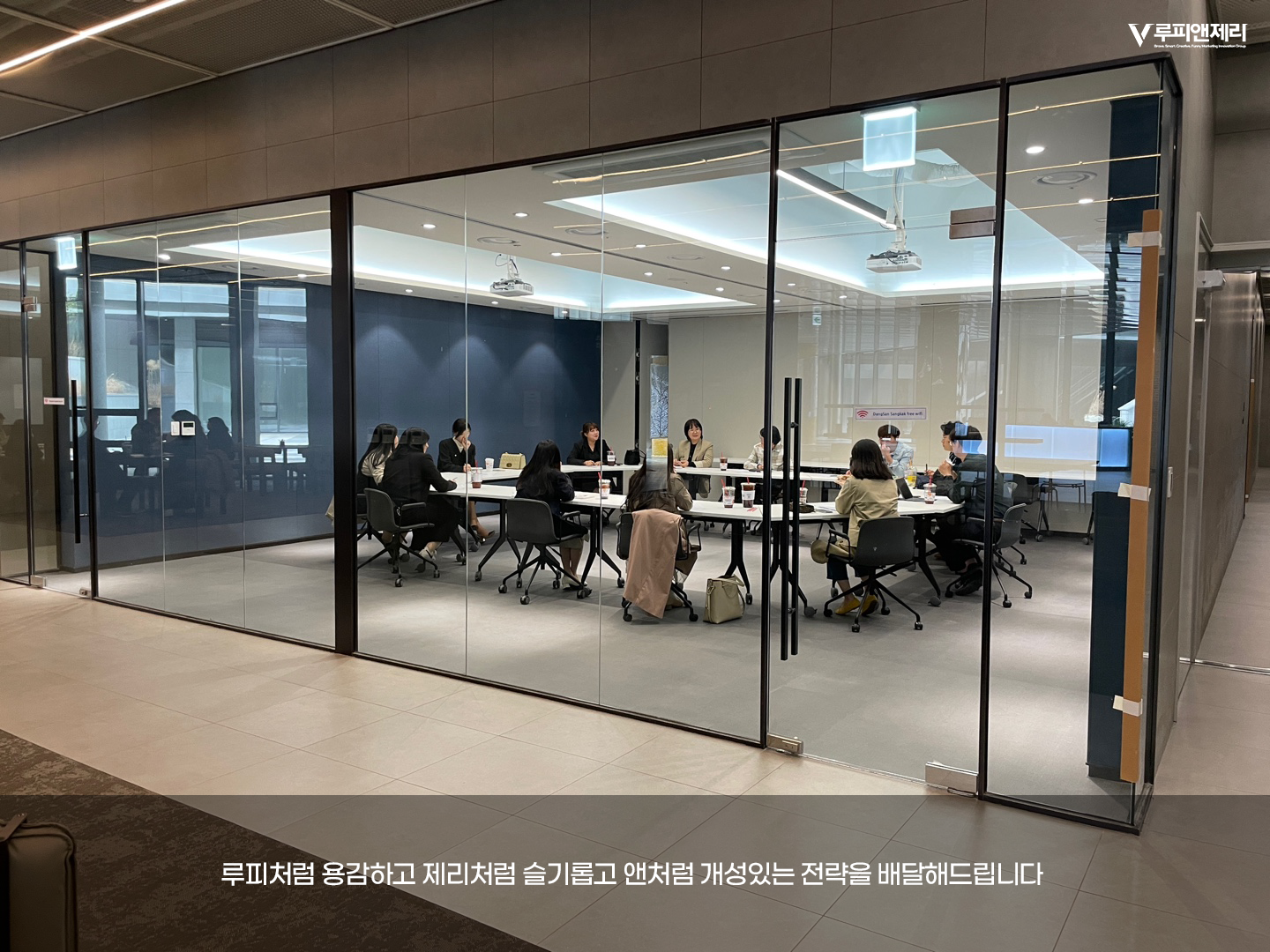 루피앤제리