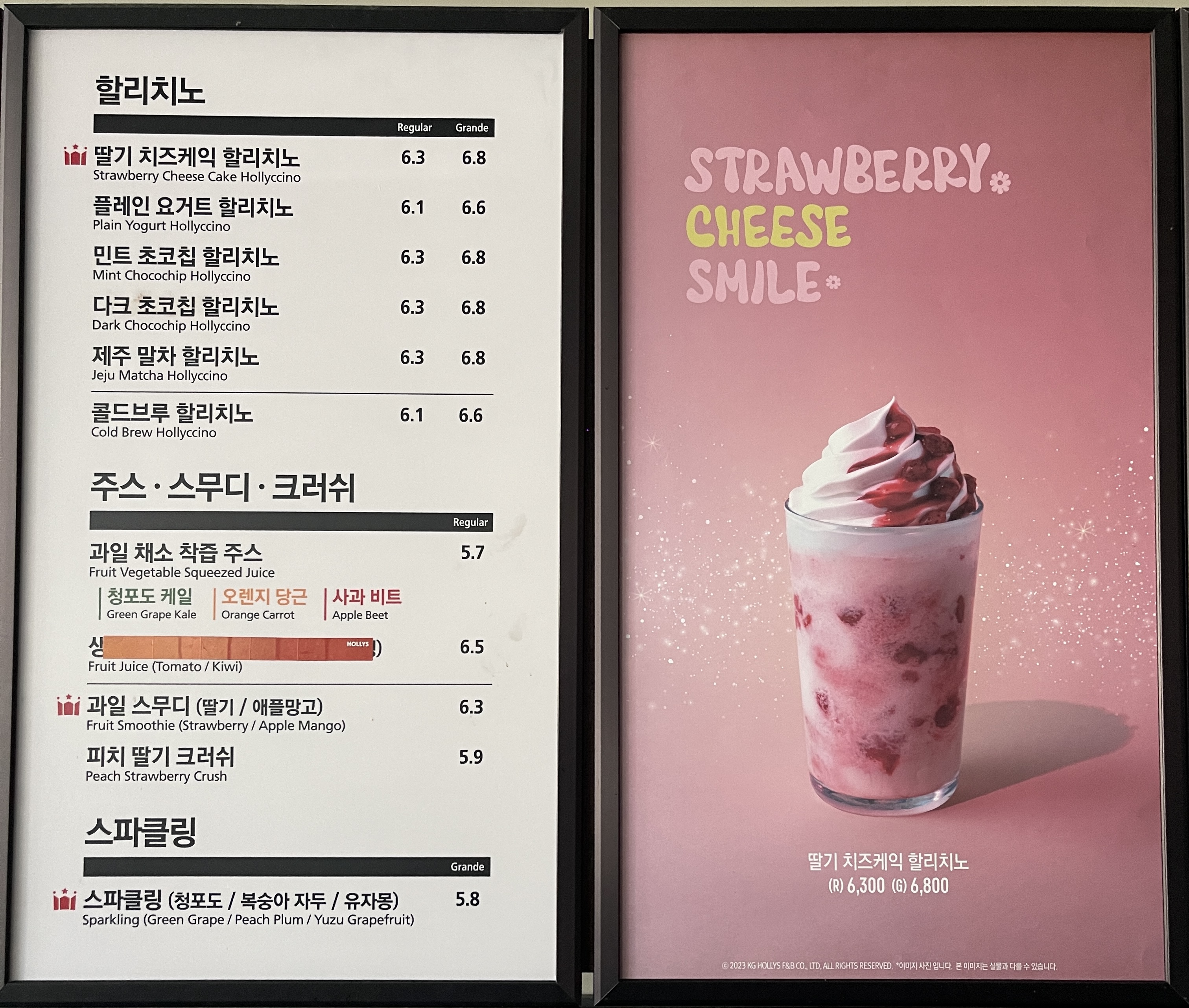 할리스 진주혁신도시점