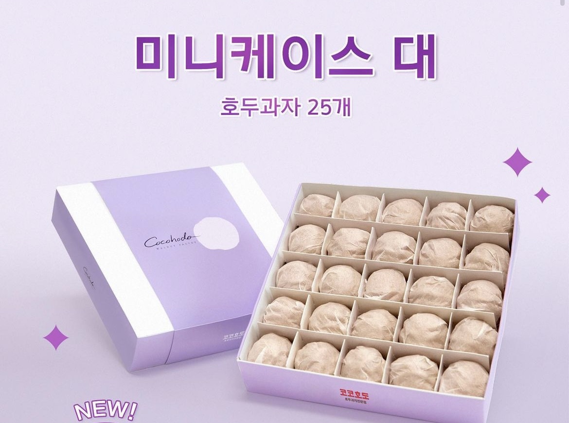 코코호도 답십리역점