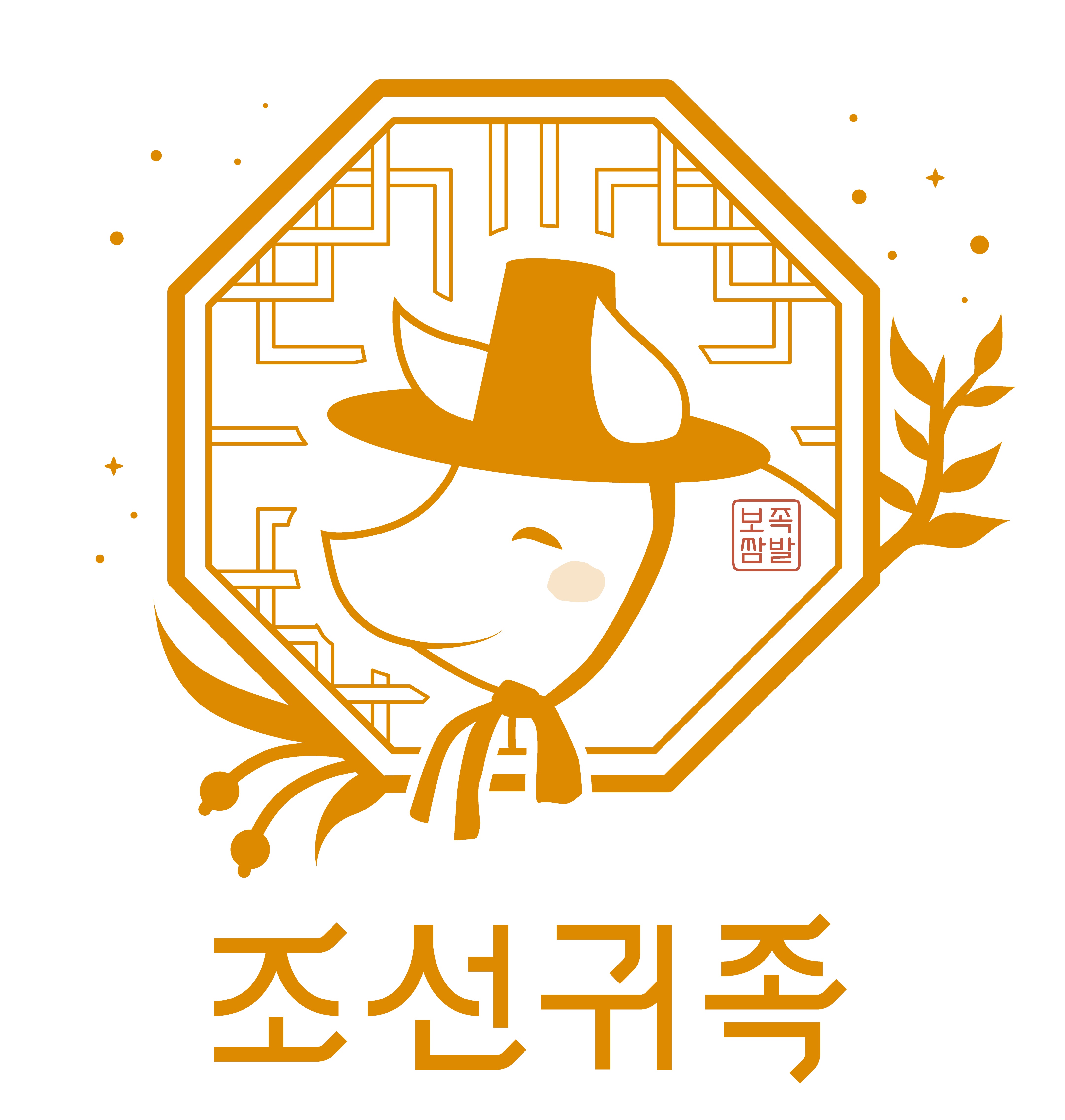 조선귀족 부천팩토리점