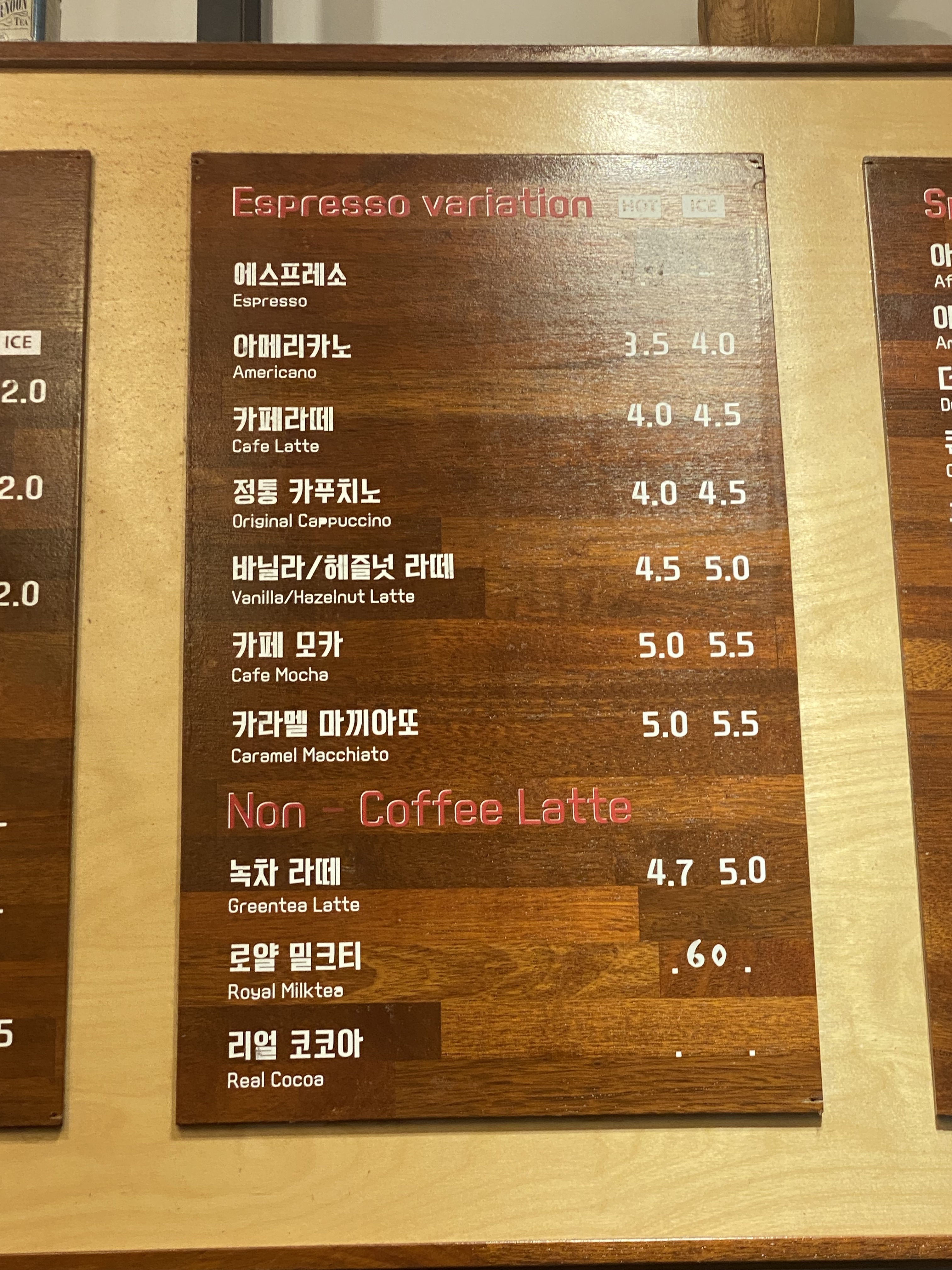 라비타커피