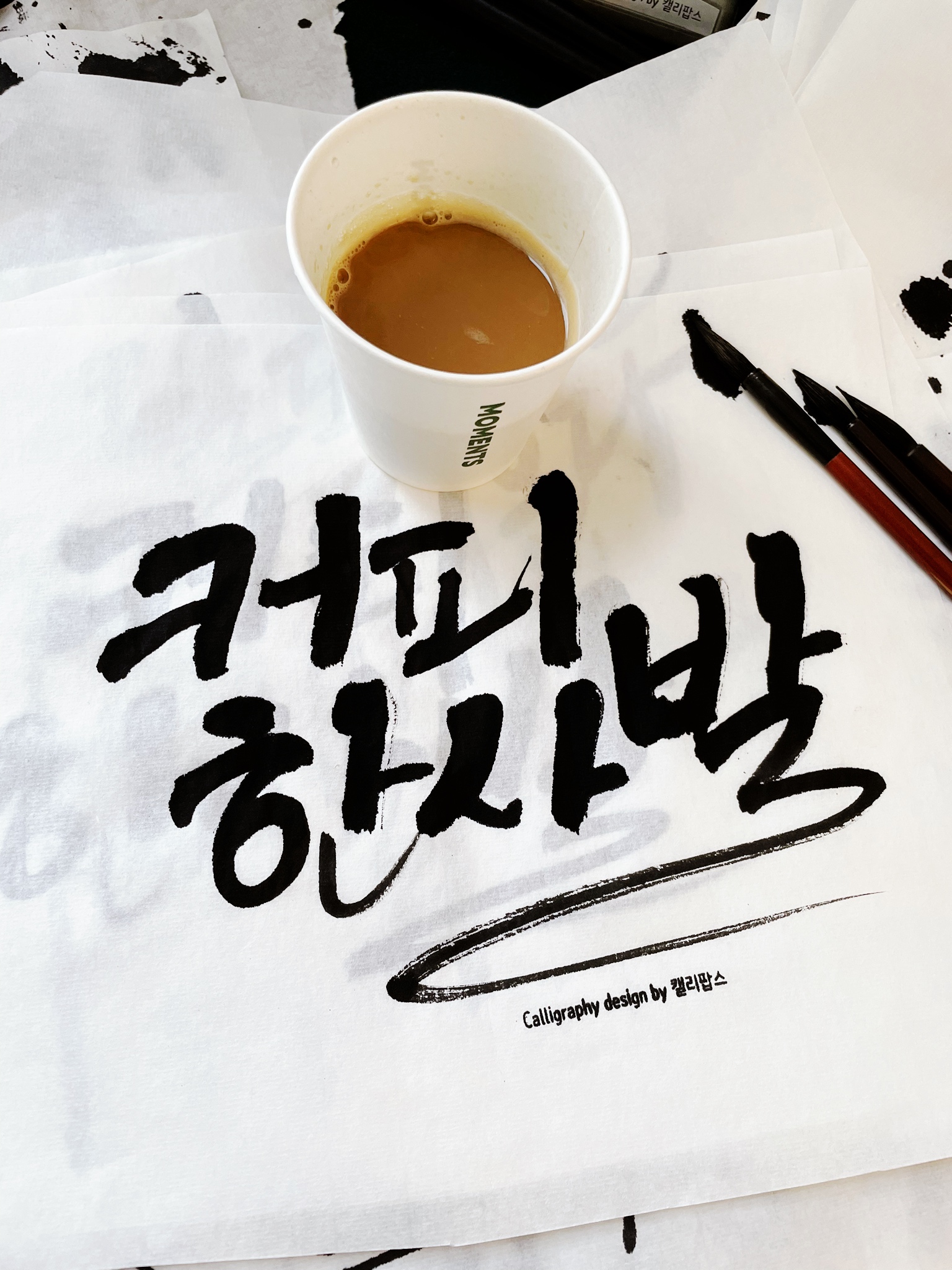 캘리팝스