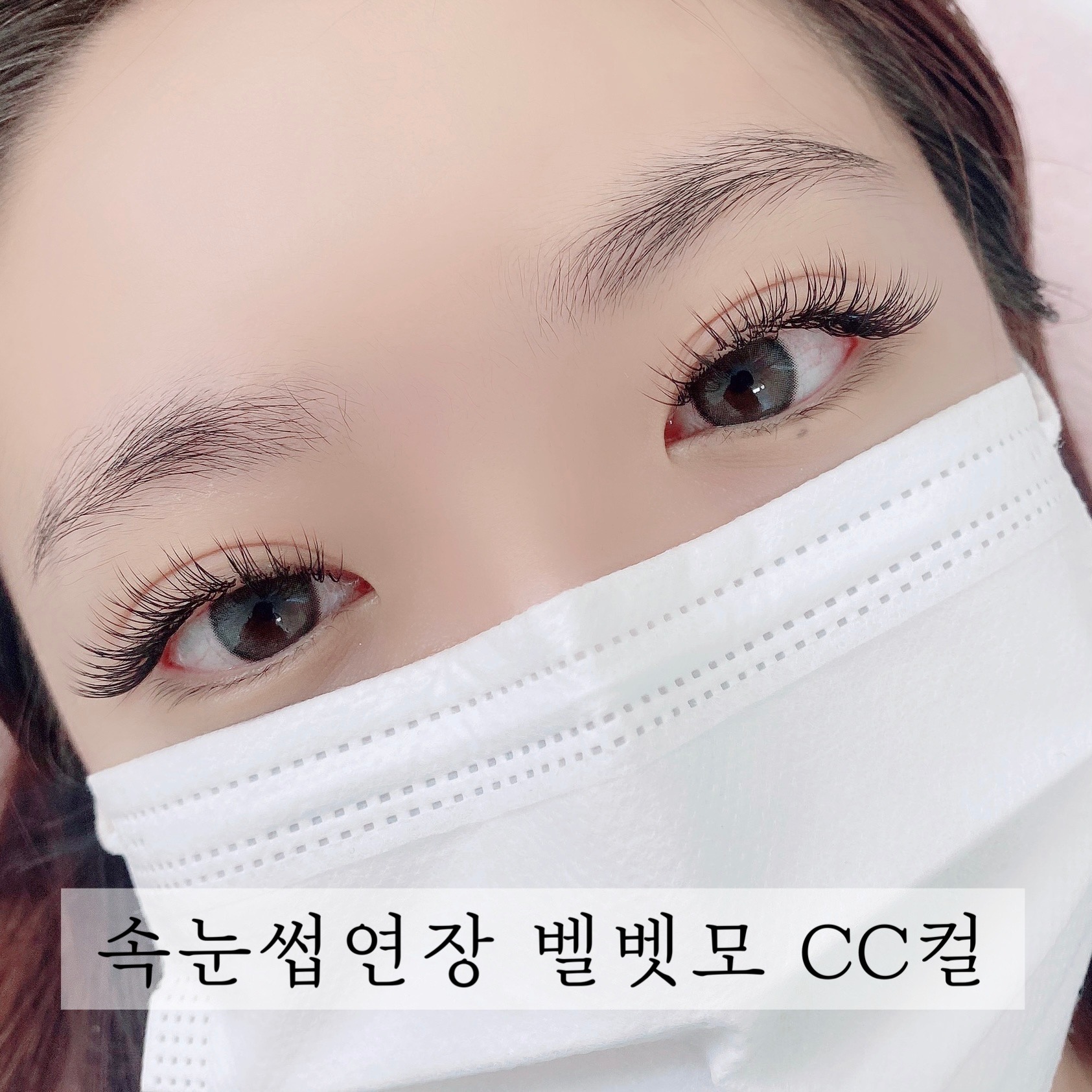 권스뷰티
