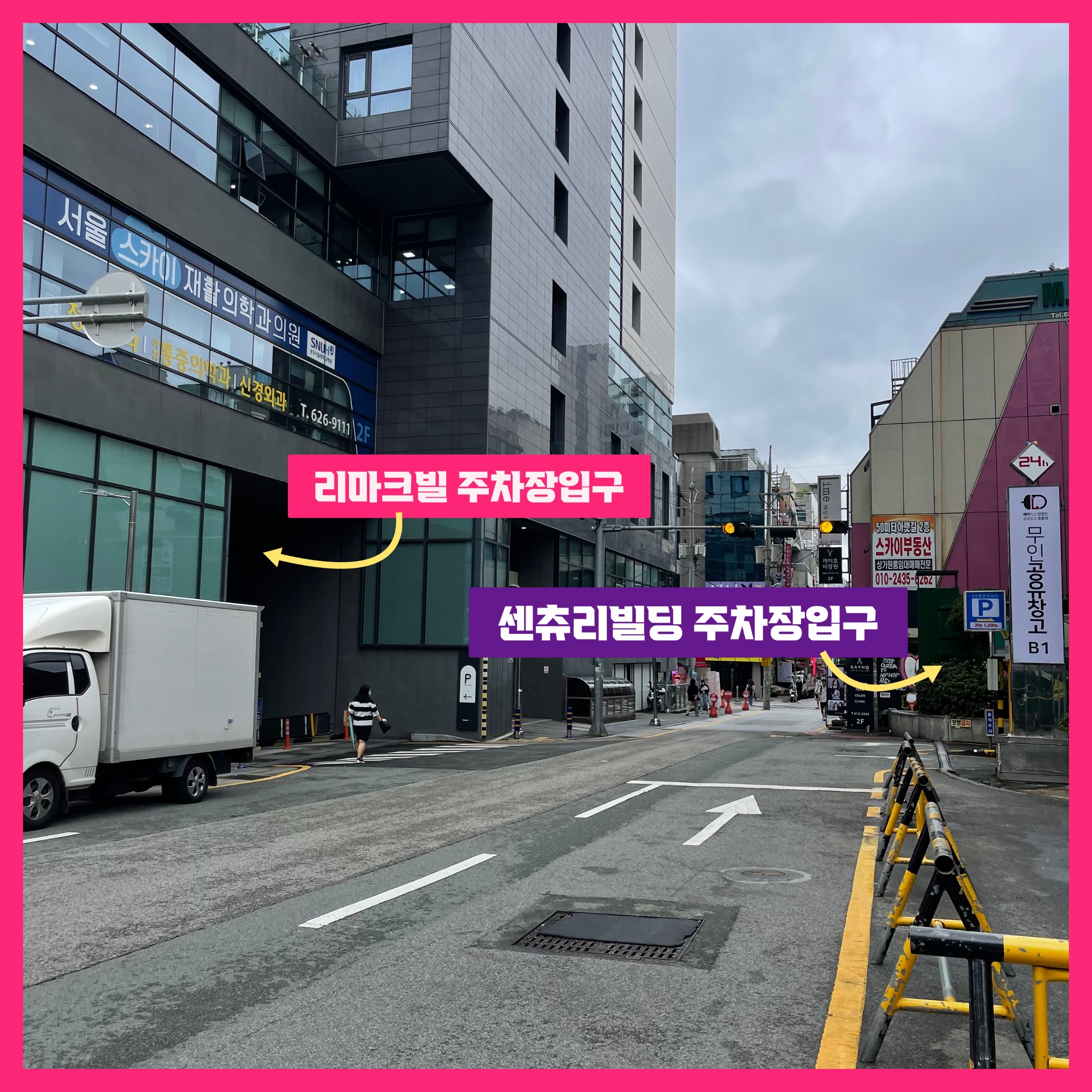 위베이프전자담배 경성대부경대점