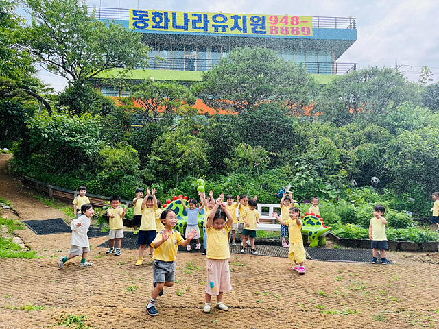 동화나라유치원