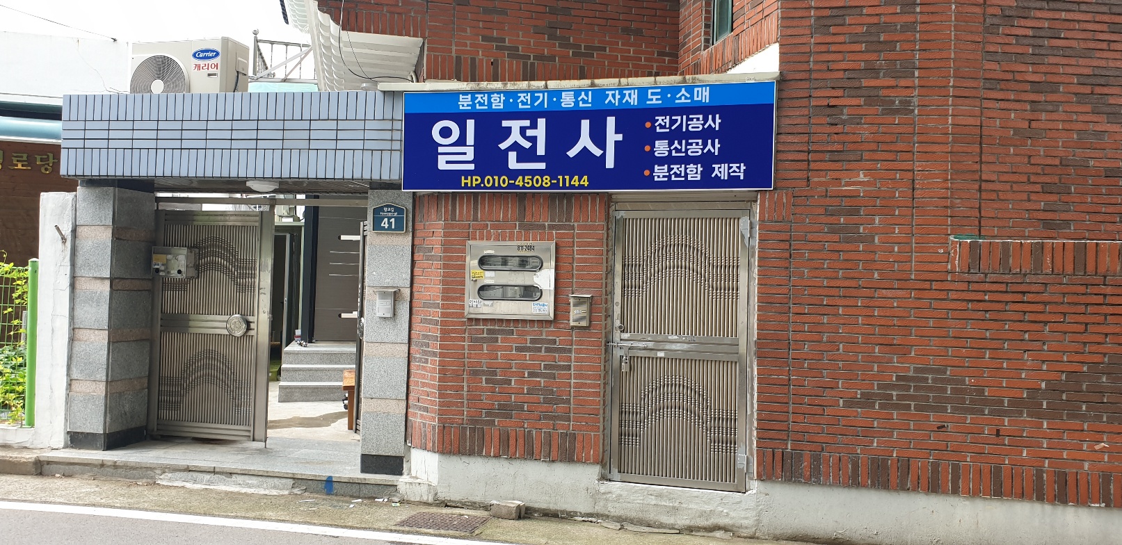 국도광고사