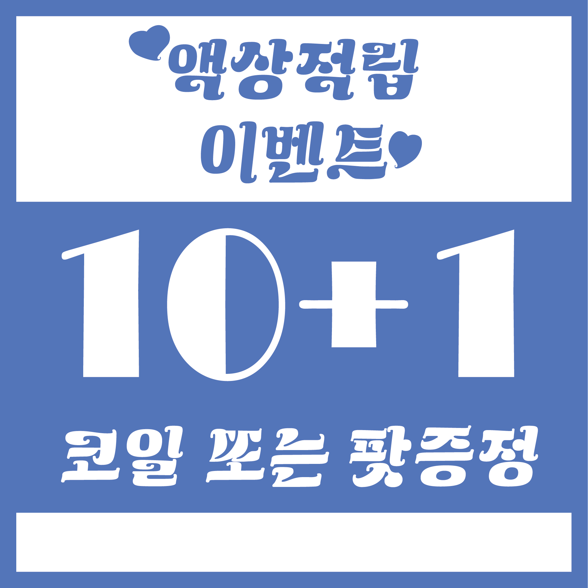 위베이프전자담배 경성대부경대점