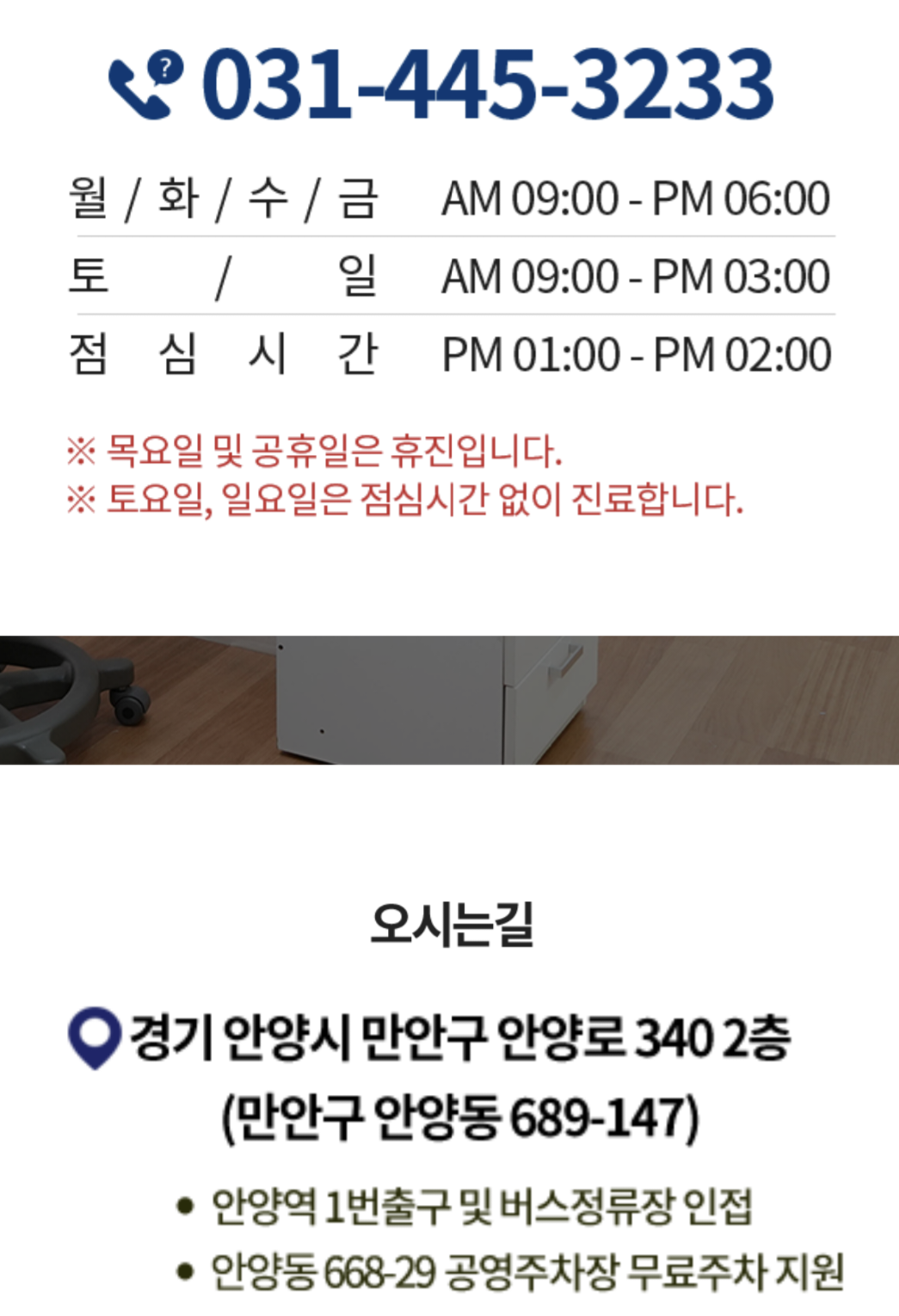 연세365치과의원 대표 이미지