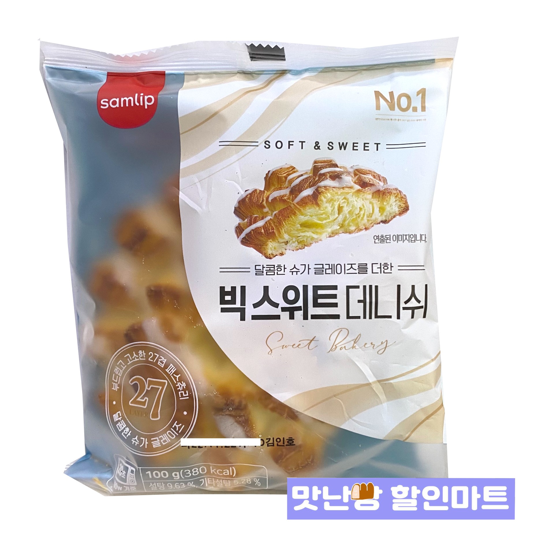 맛난빵할인마트