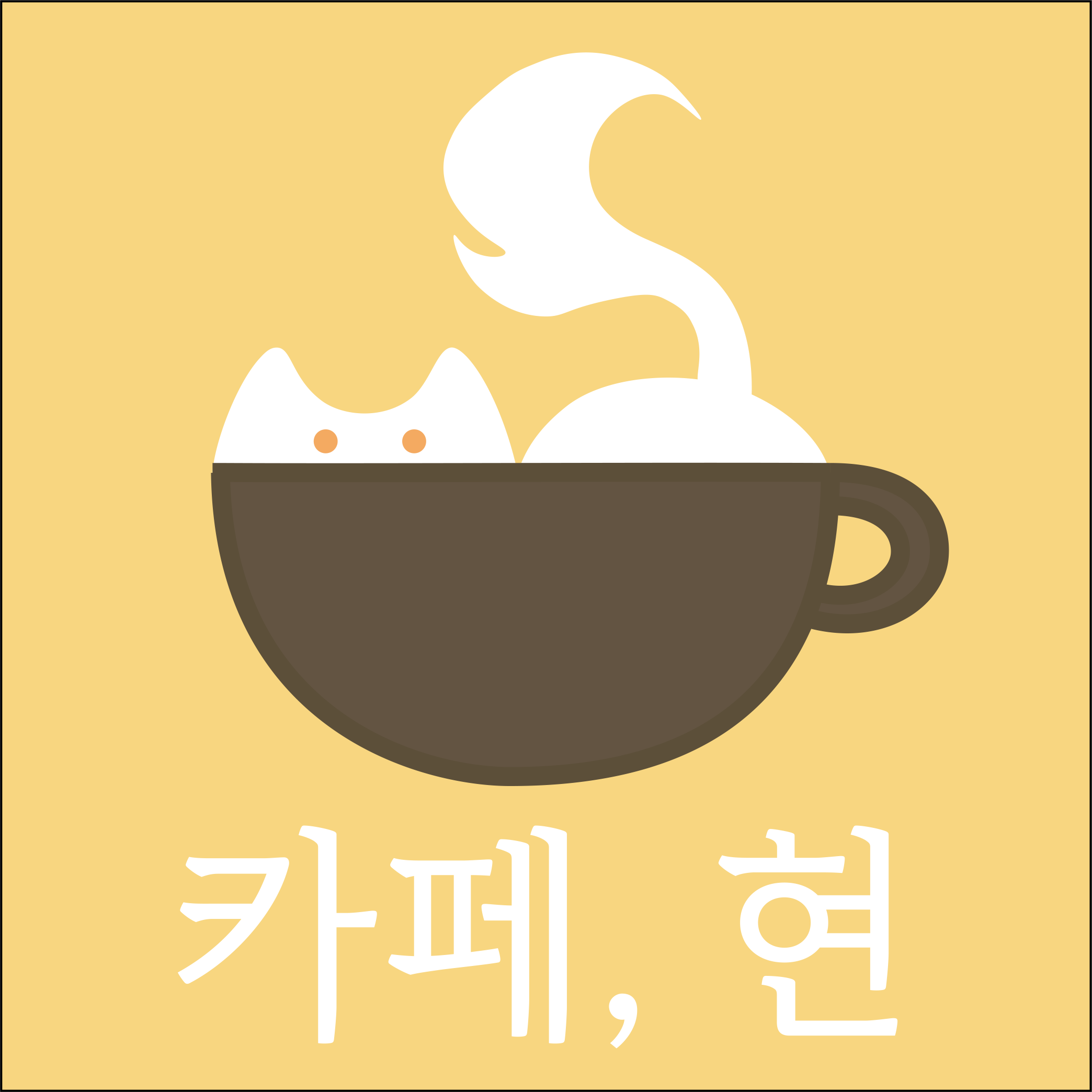 카페,현