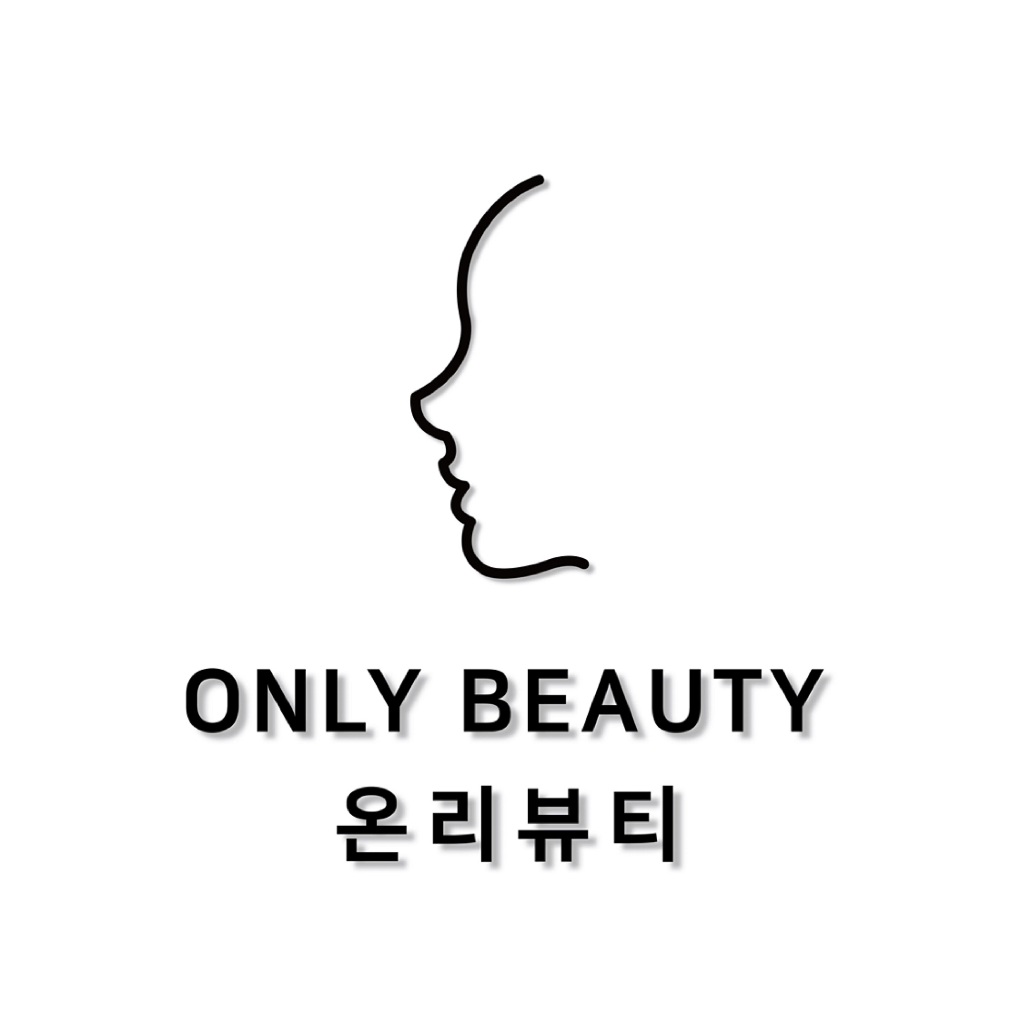 온리뷰티