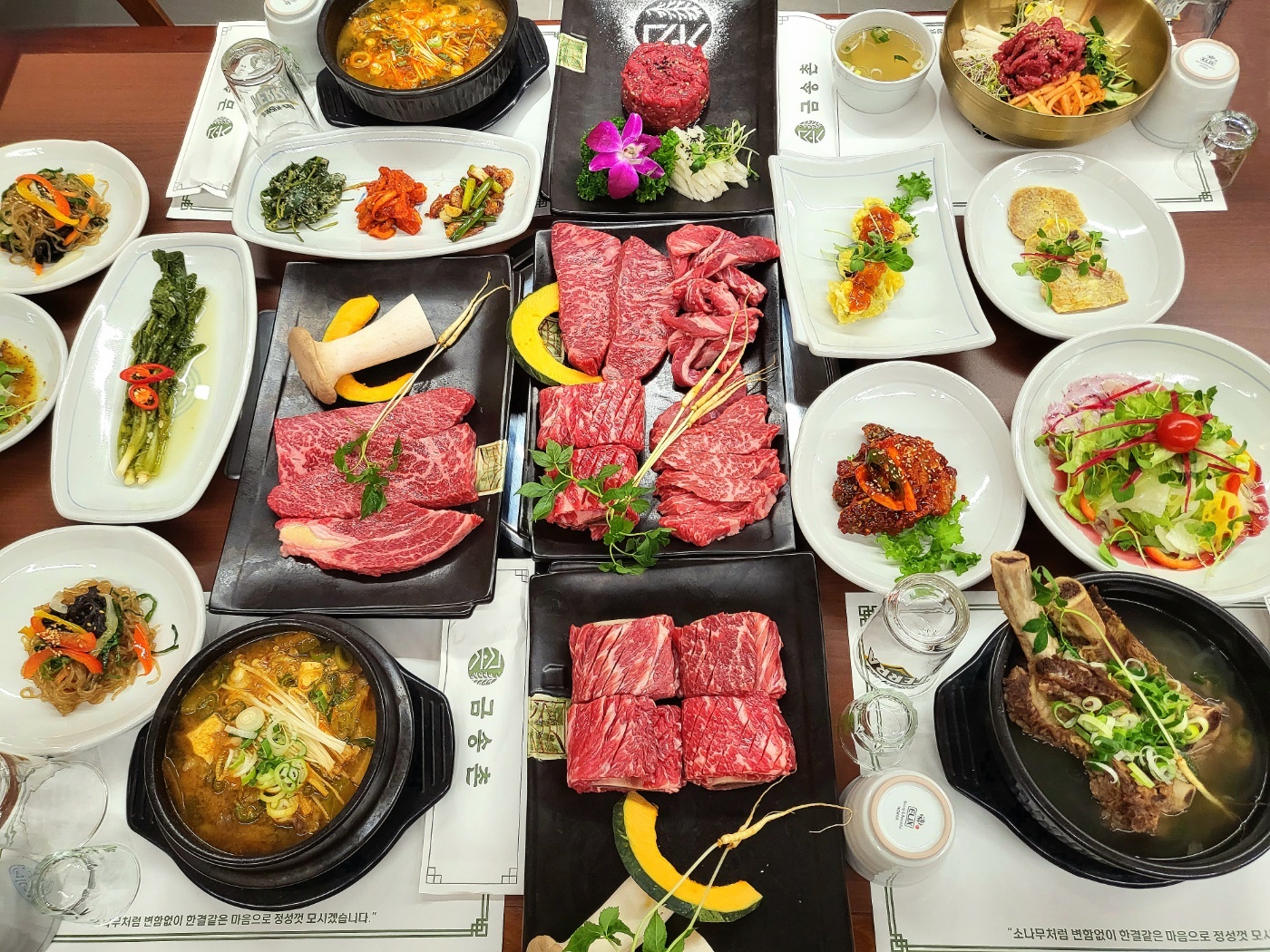금송촌 파주본점 내부 또는 관련 모습