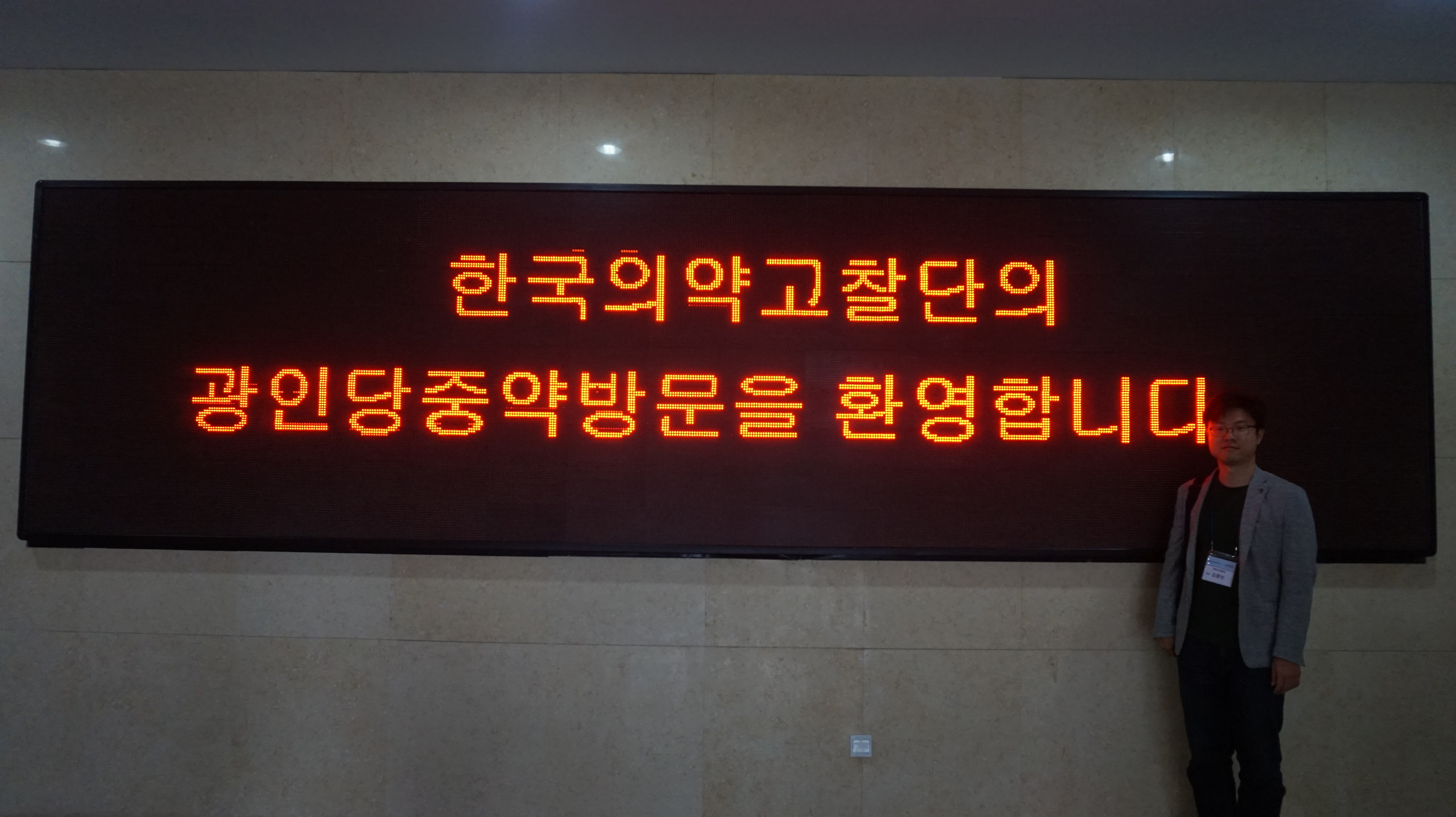 더깊은한방내과 한의원