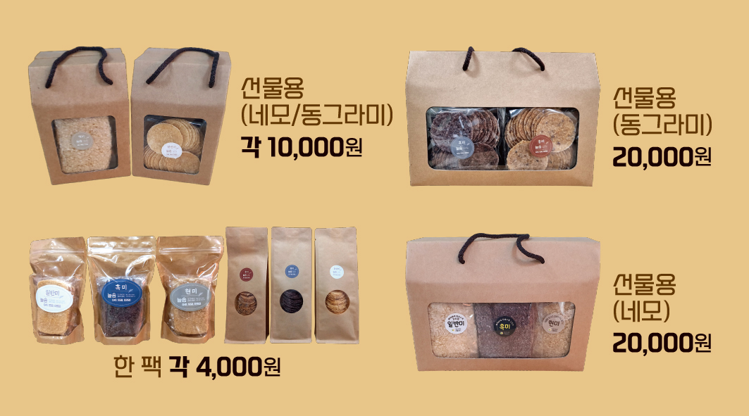 늘솜