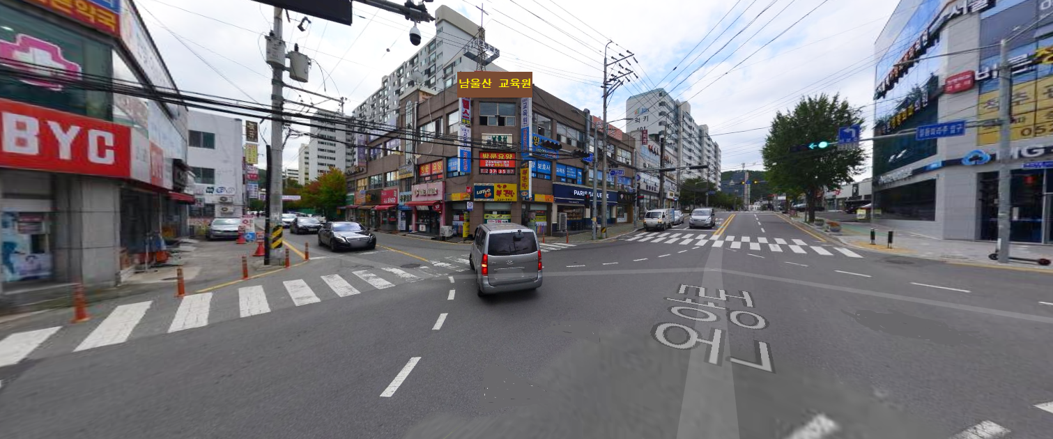 남울산요양보호사교육원