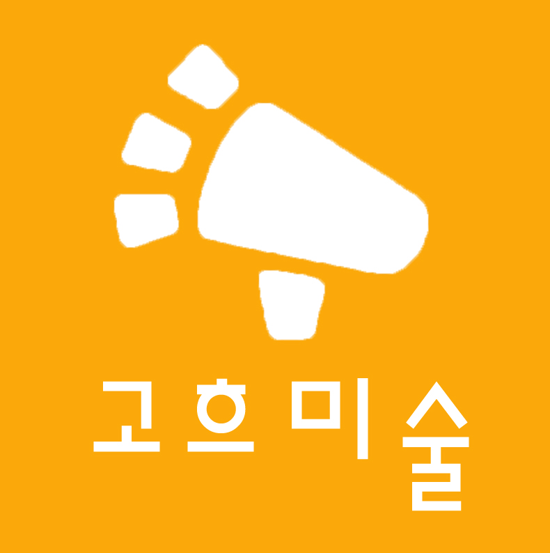 고흐미술