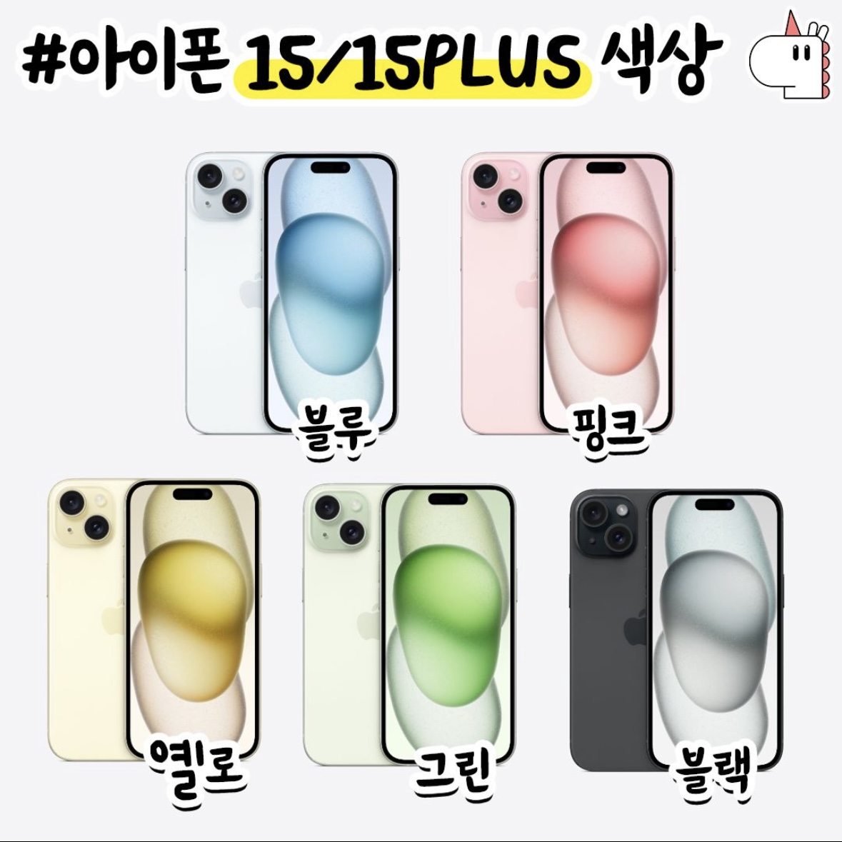 SK텔레콤 가야대리점 대현점