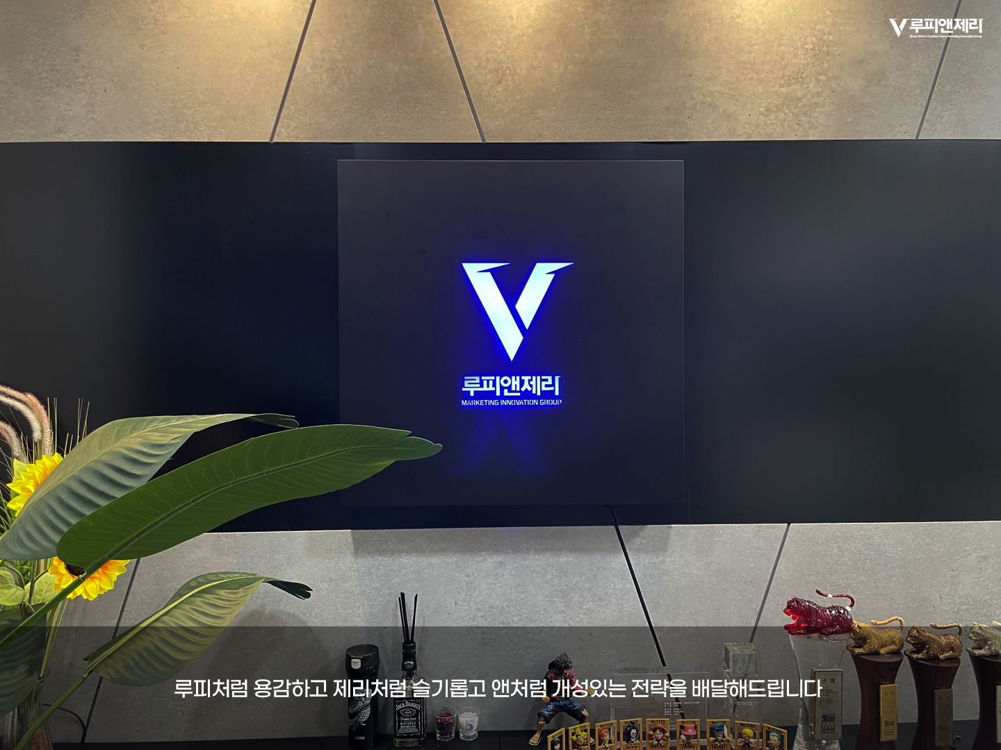 루피앤제리