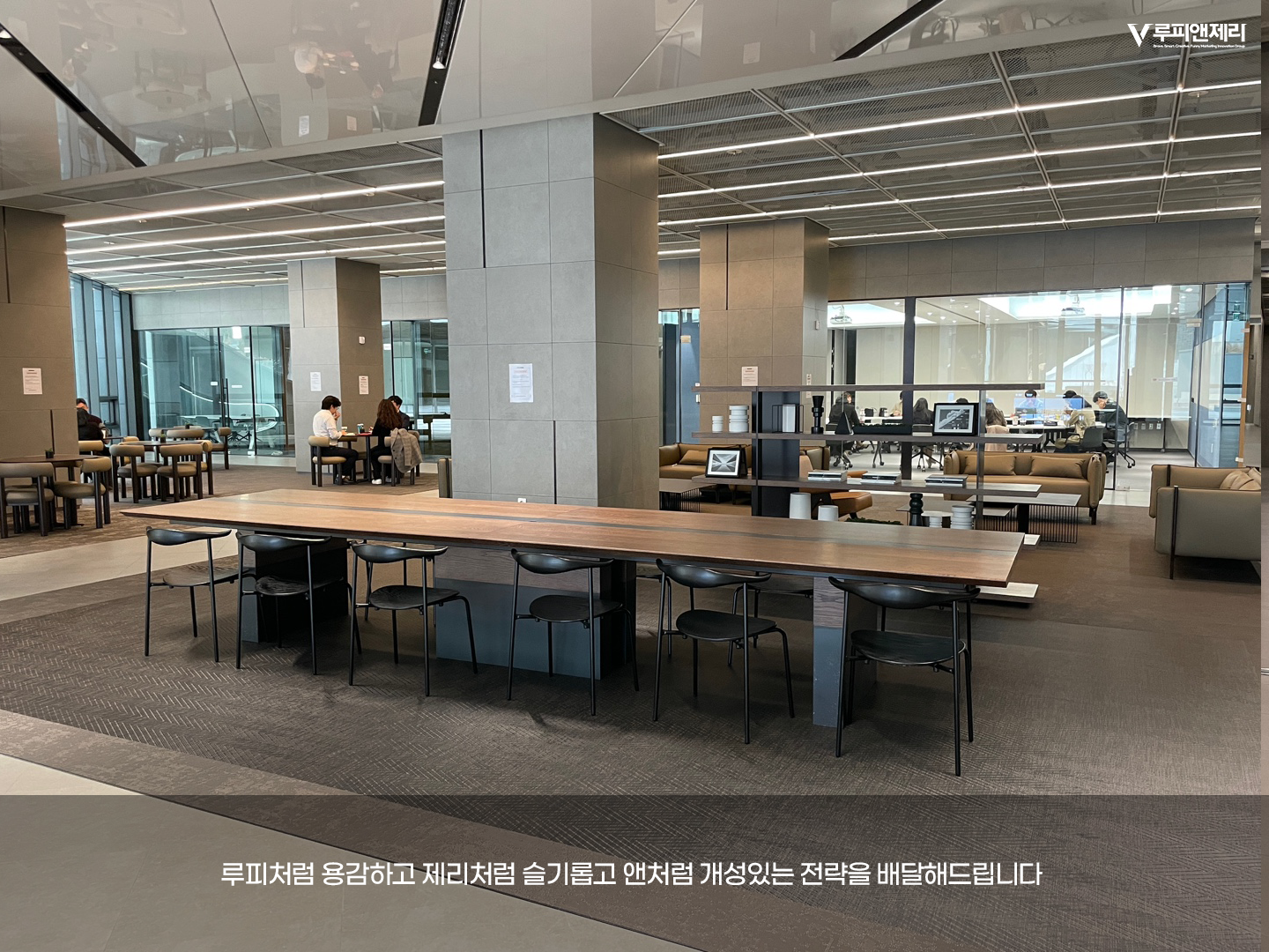 루피앤제리