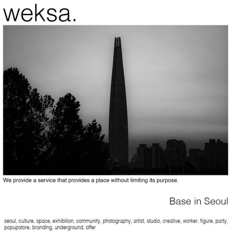 웩사