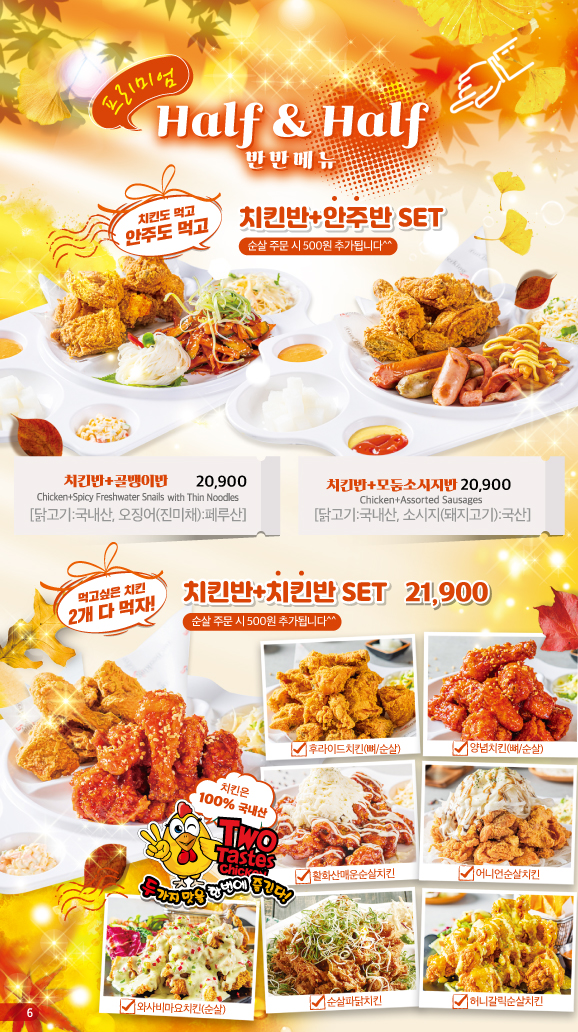펀비어킹 부천 원종사거리점