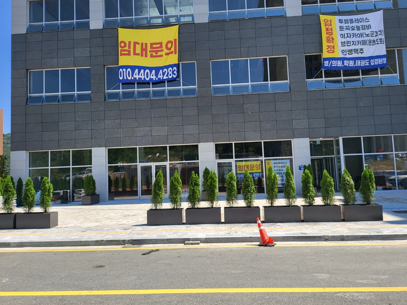 한들종합조경