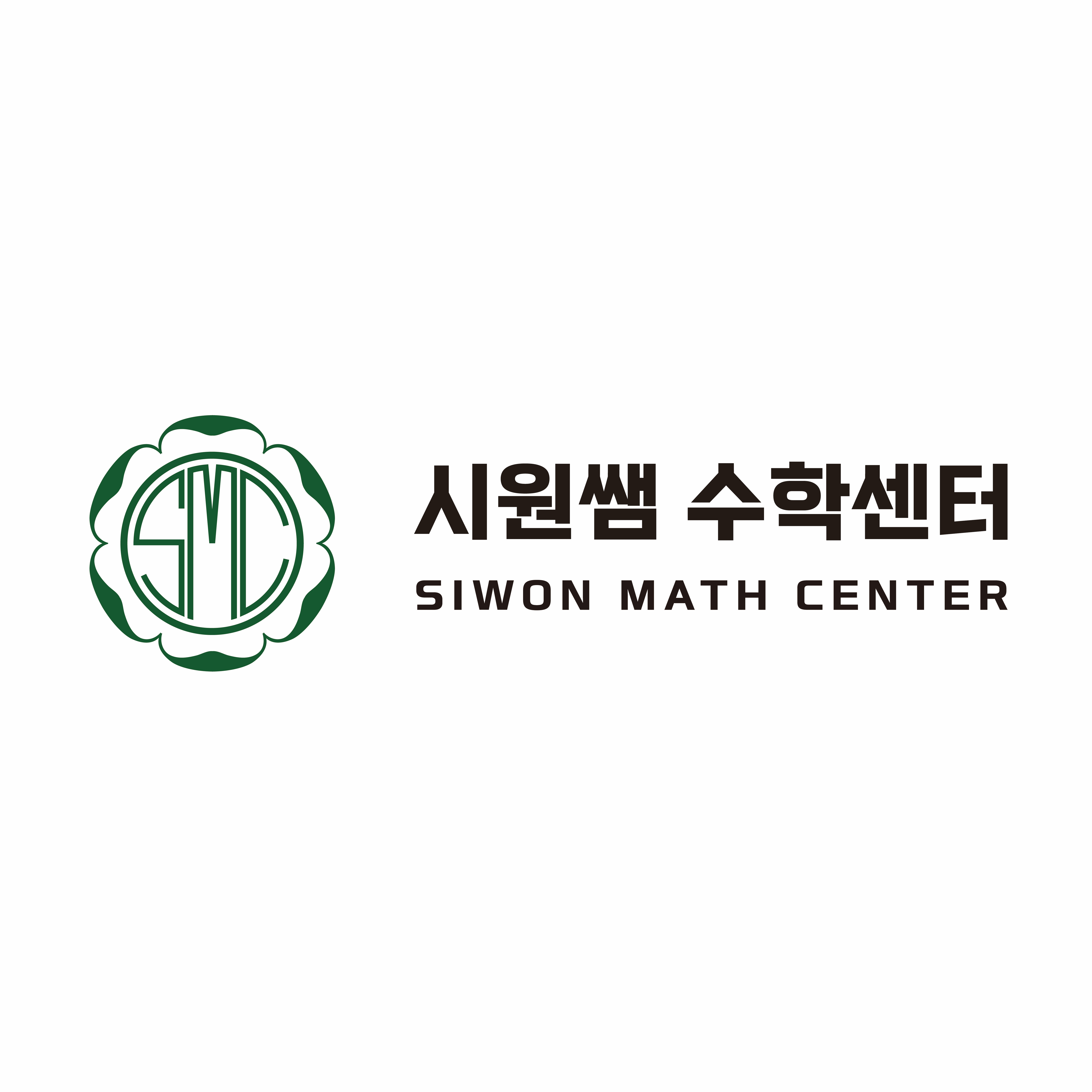 시원쌤수학센터수학교습소