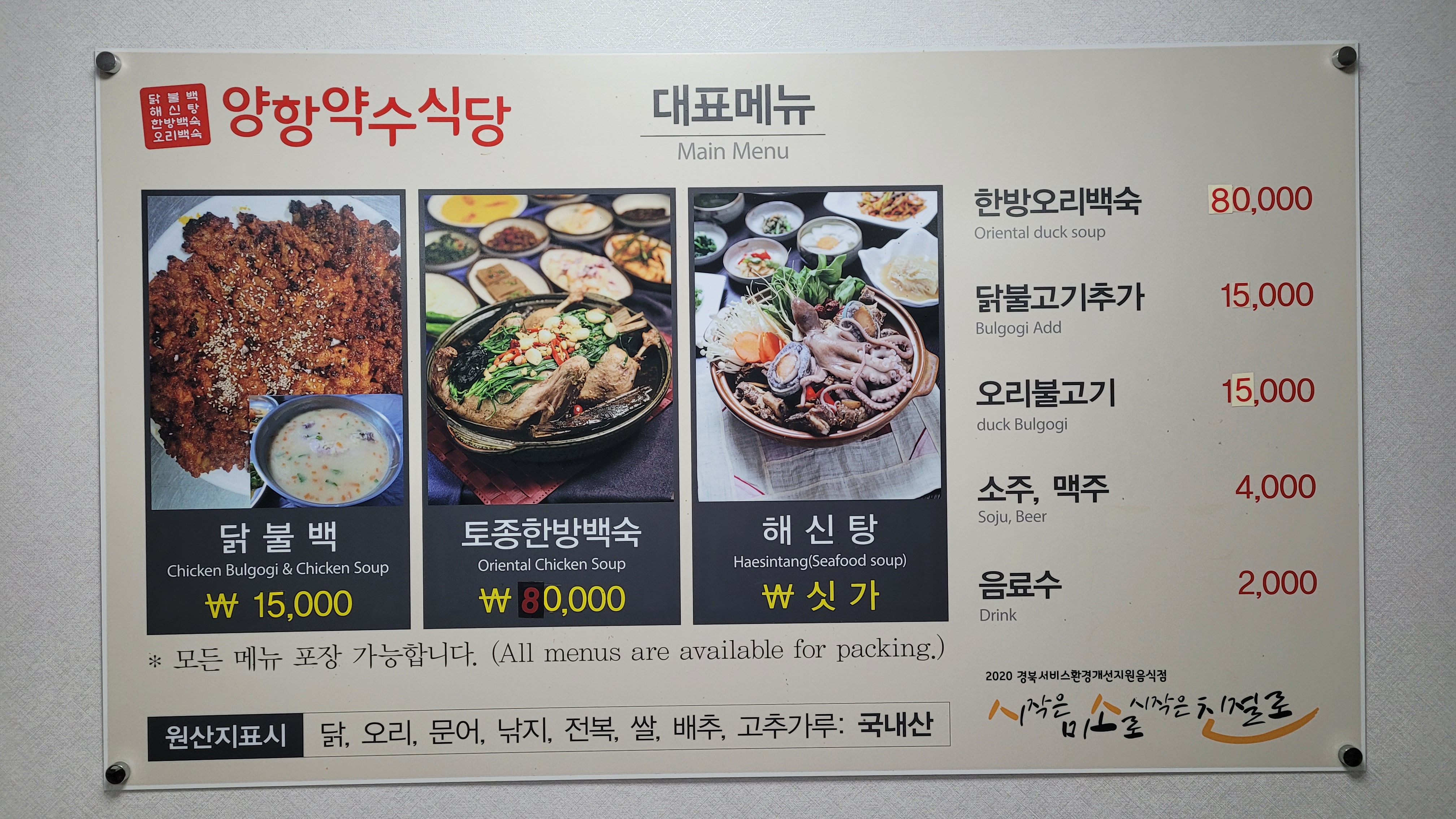 요약 정보 이미지