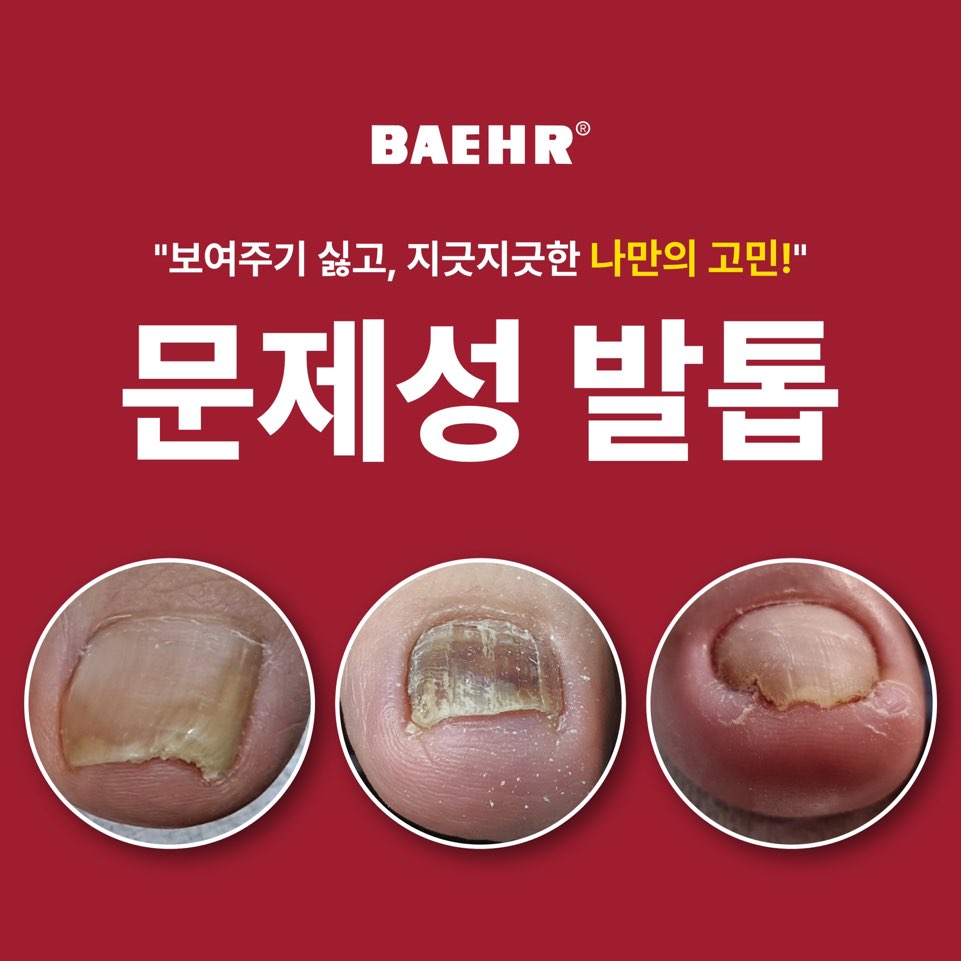 앤젤뷰티 대표 이미지