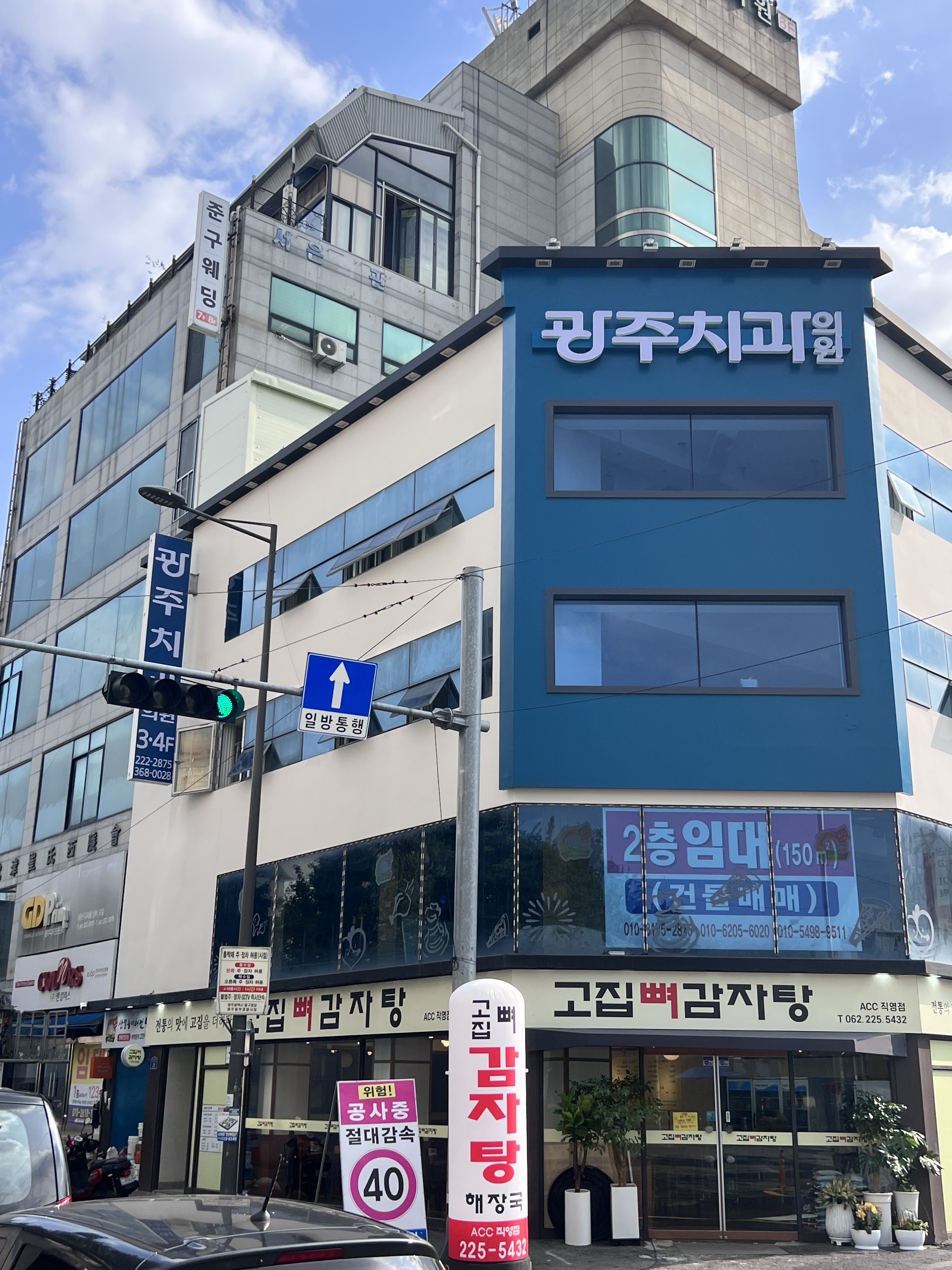 광주치과의원 대표 이미지