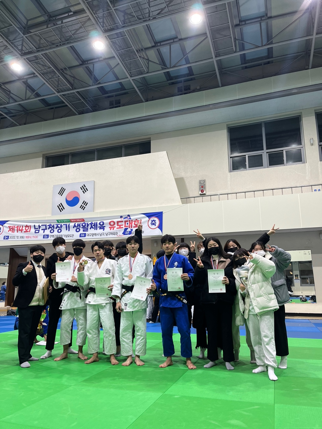청춘유도관 장기점