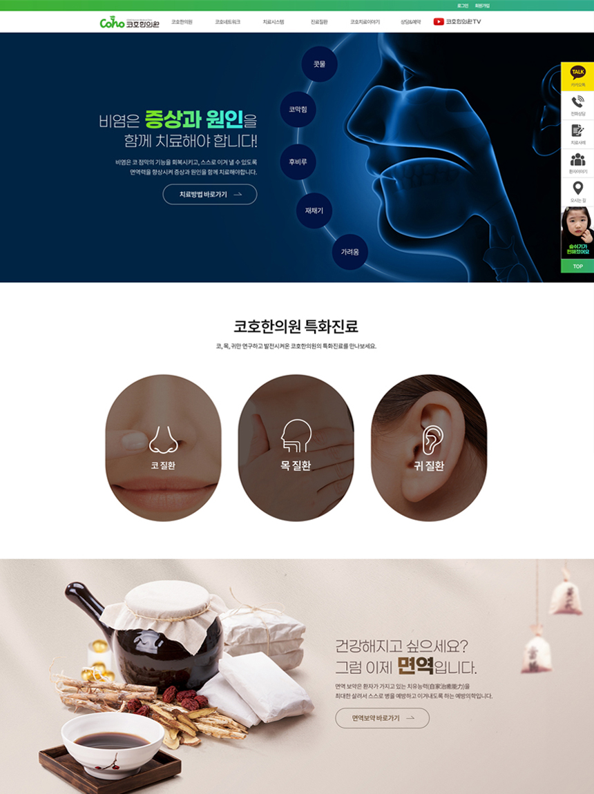 다올이엔엠