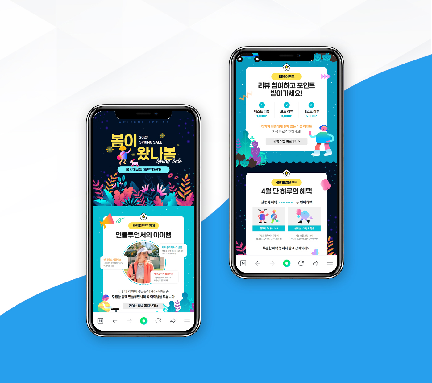 다올이엔엠