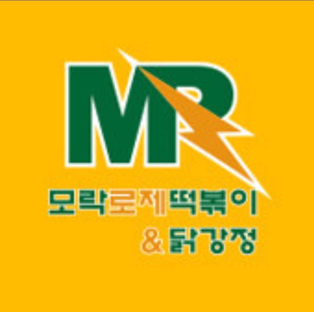 모락로제떡볶이&닭강정 장흥점