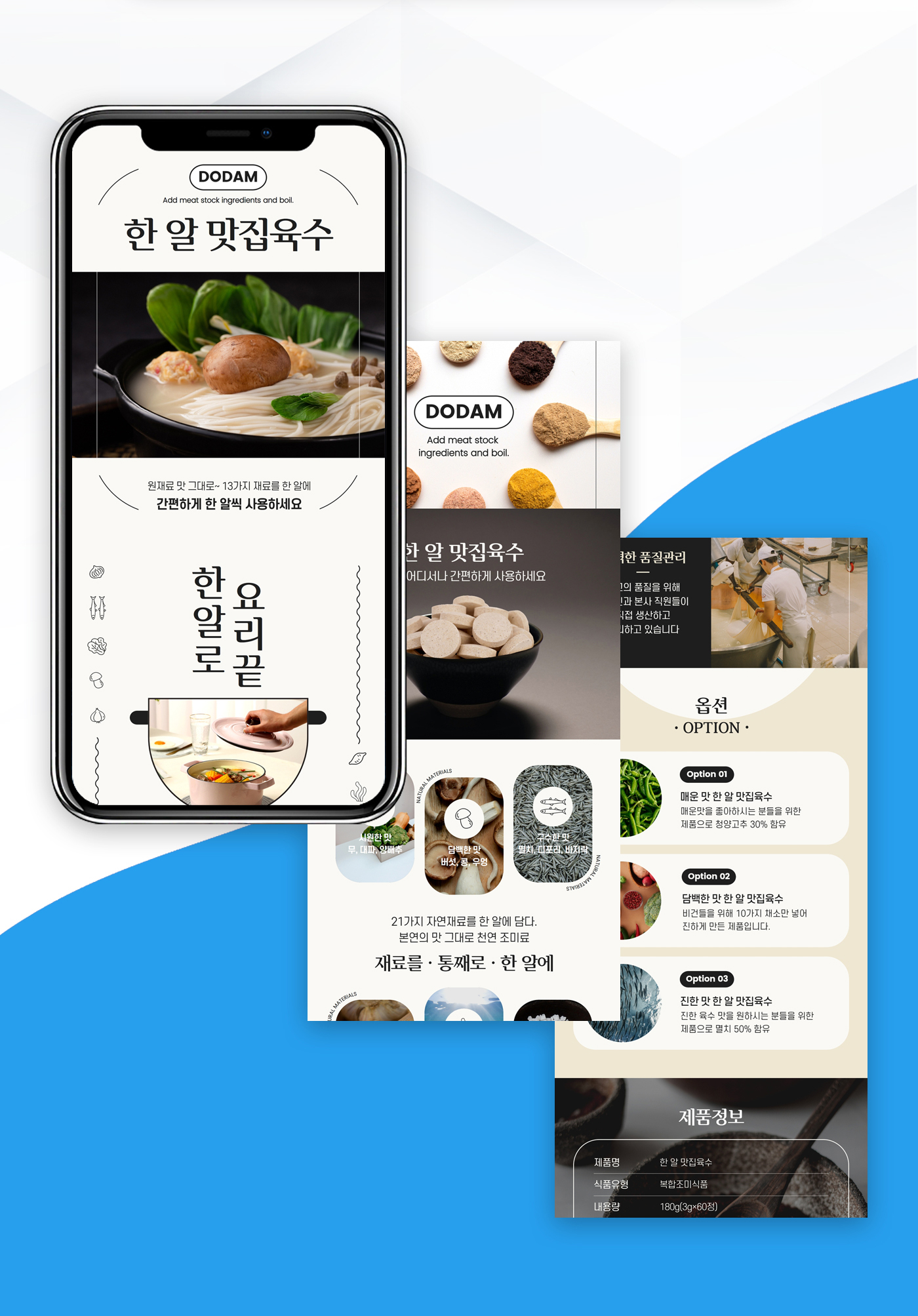 다올이엔엠