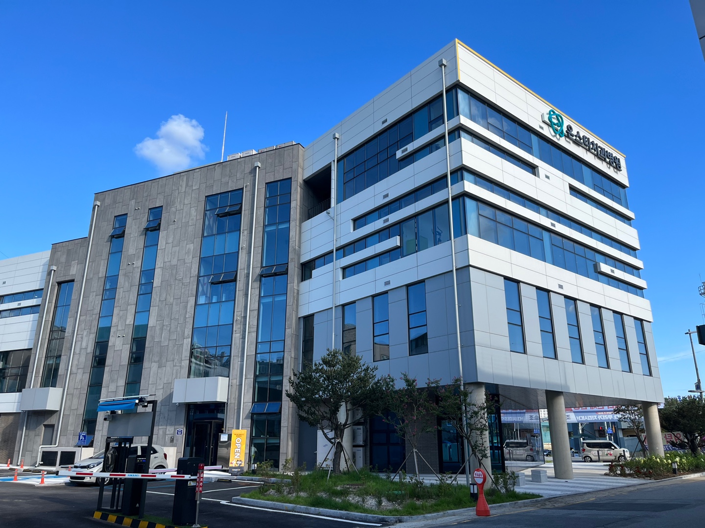 온스타치과병원 대표 이미지