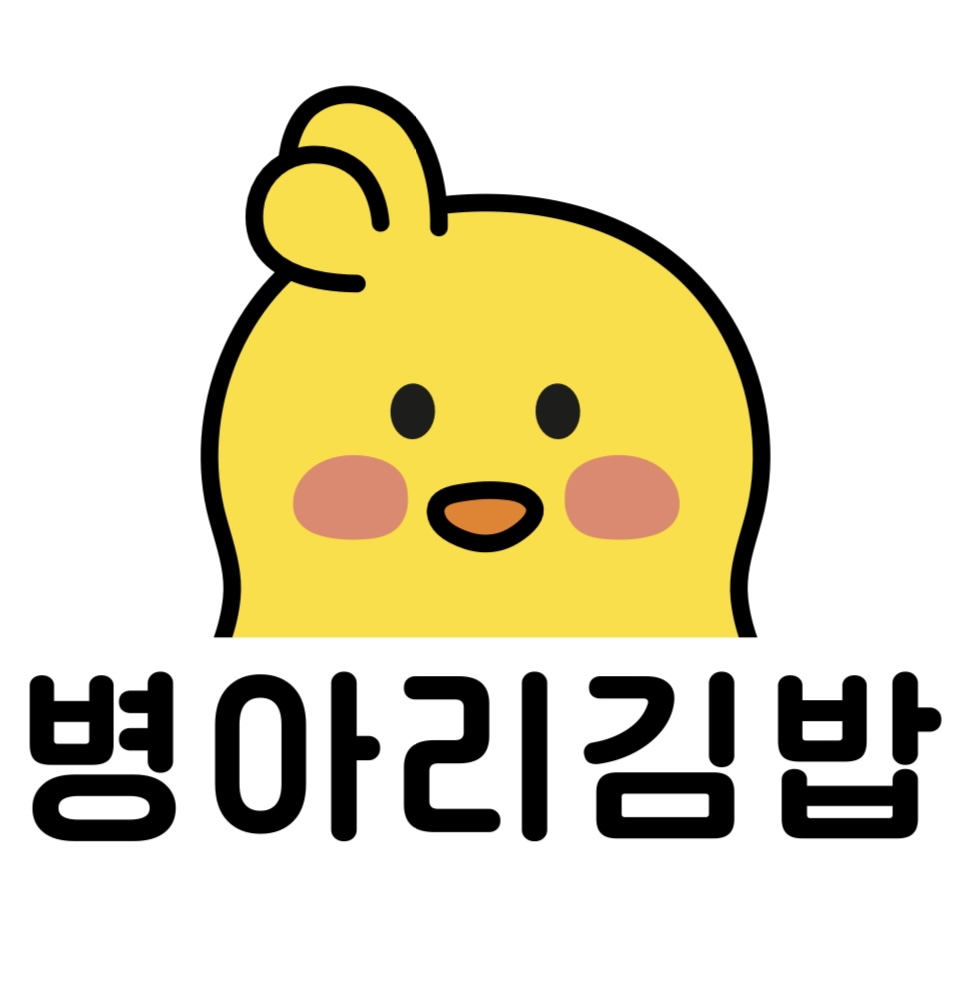 병아리김밥 용화점