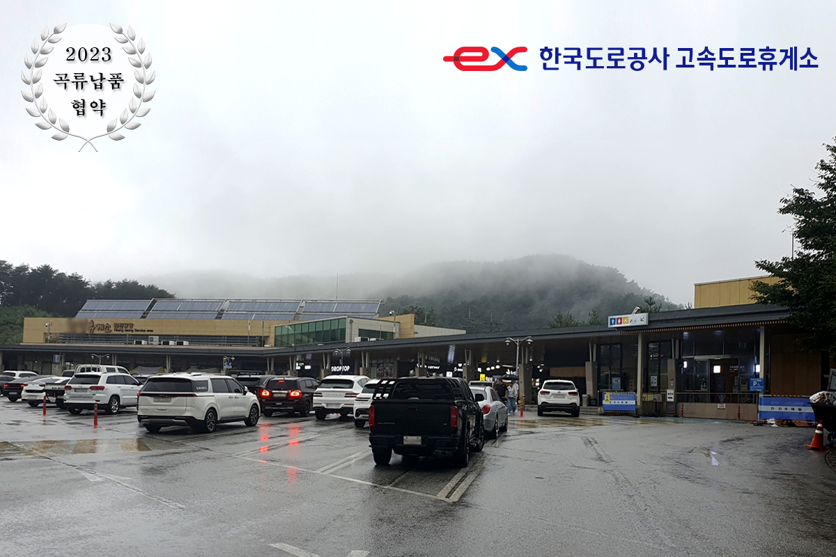 농업회사법인 대프리카푸드