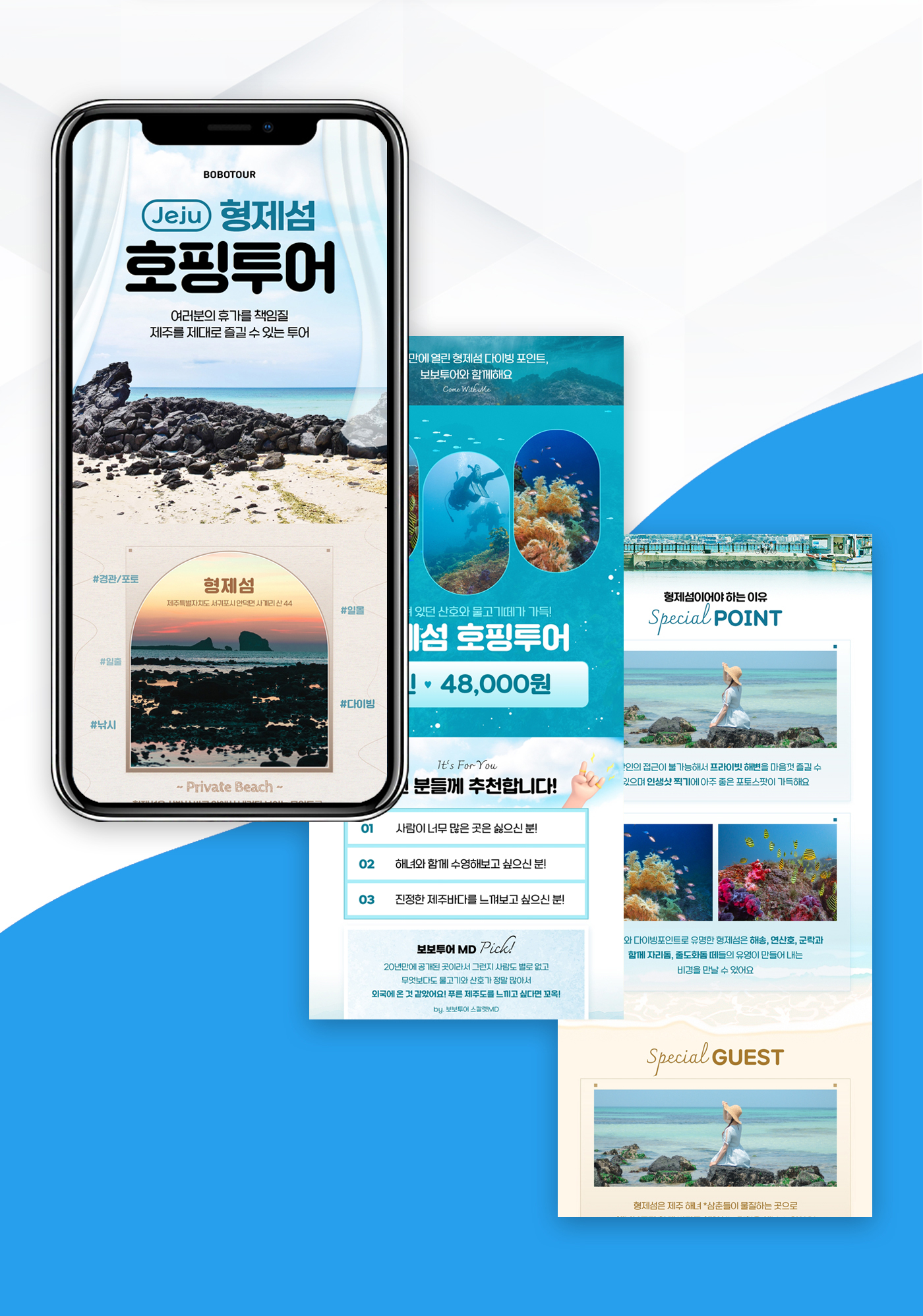다올이엔엠