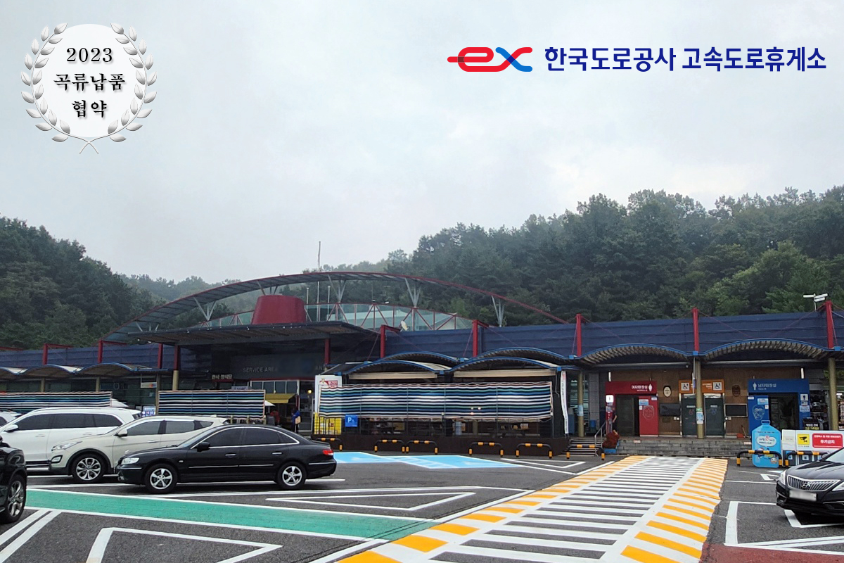 농업회사법인 대프리카푸드