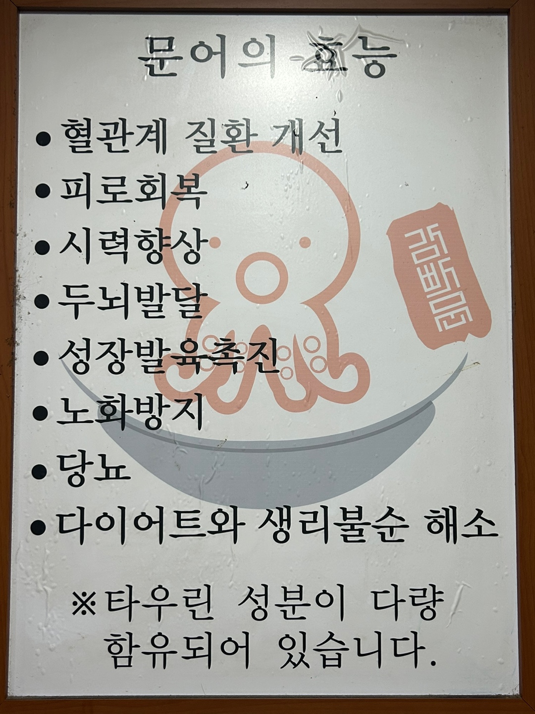 도마다리 감자탕 강남점 대표 사진