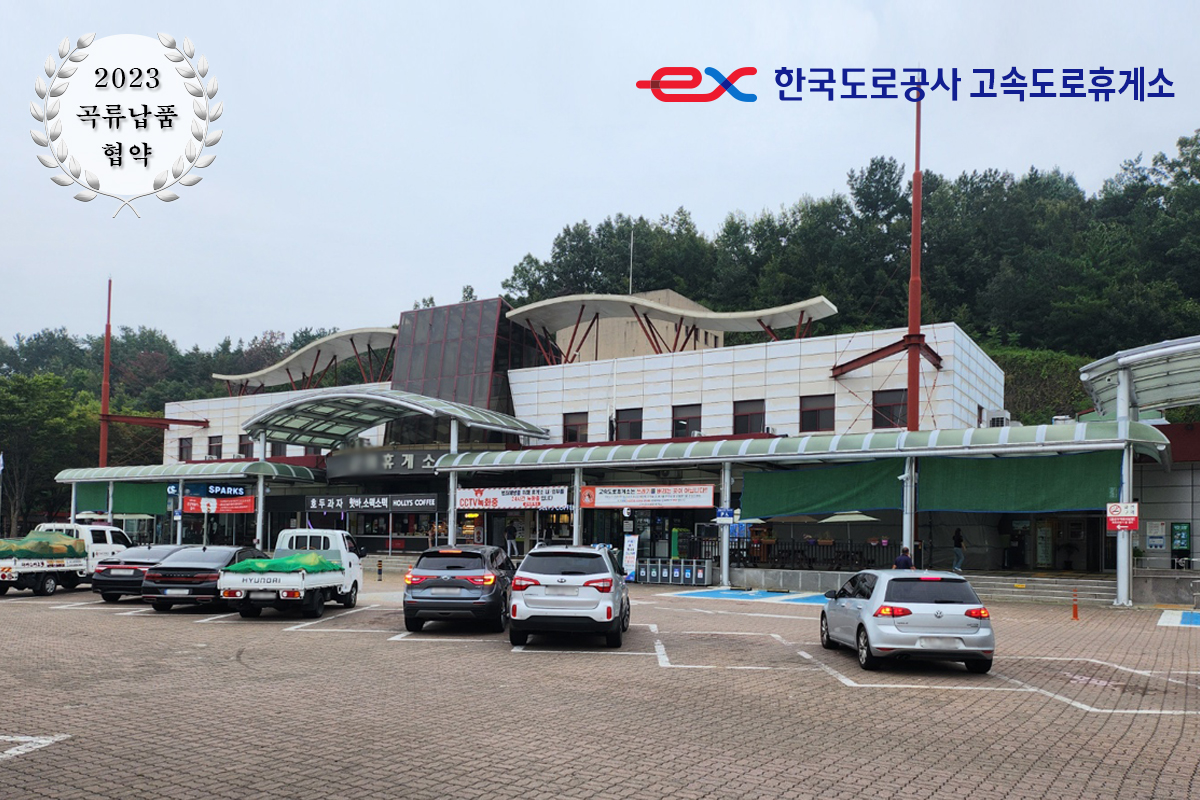 농업회사법인 대프리카푸드